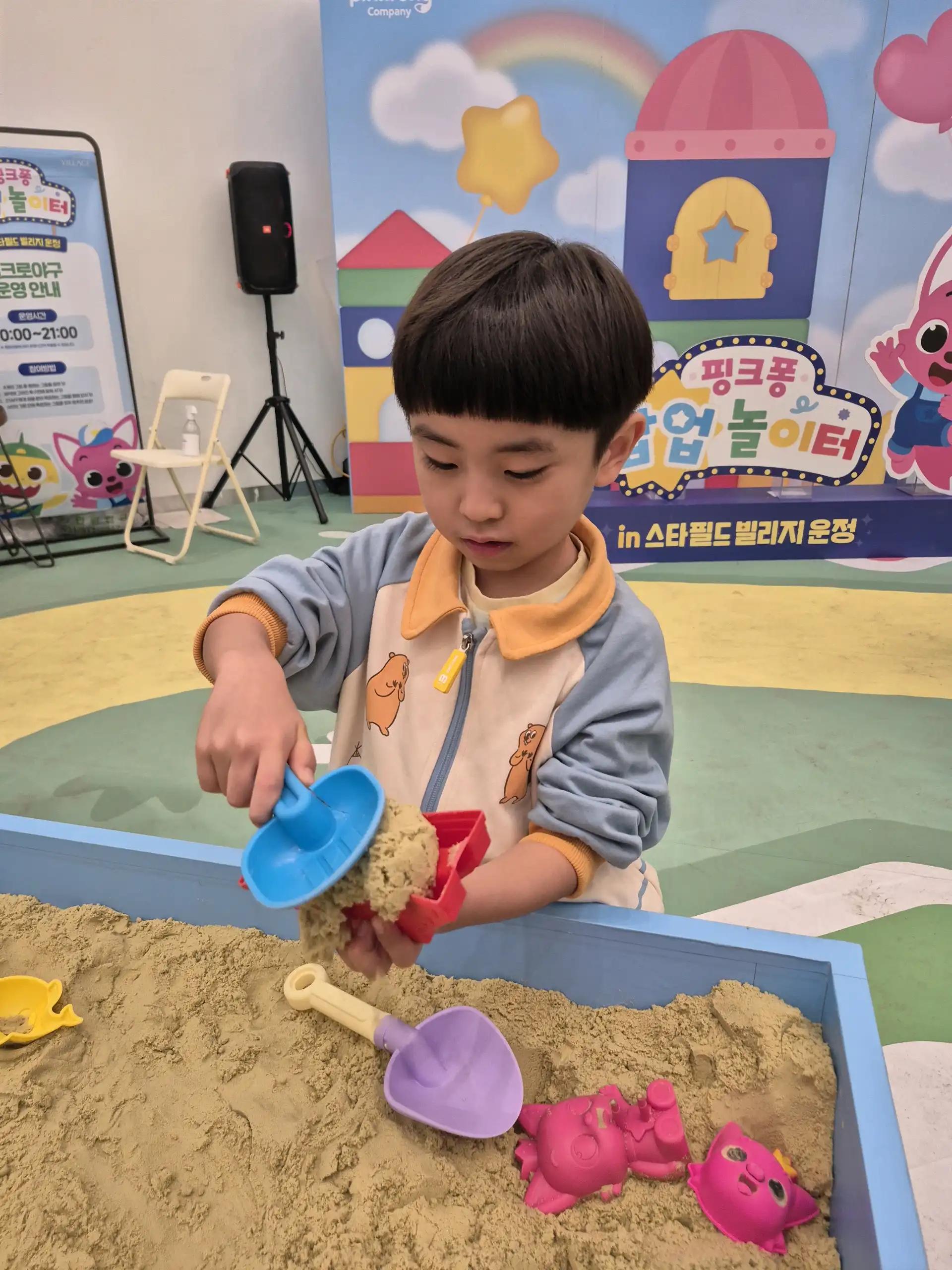 크루톡 이미지 4