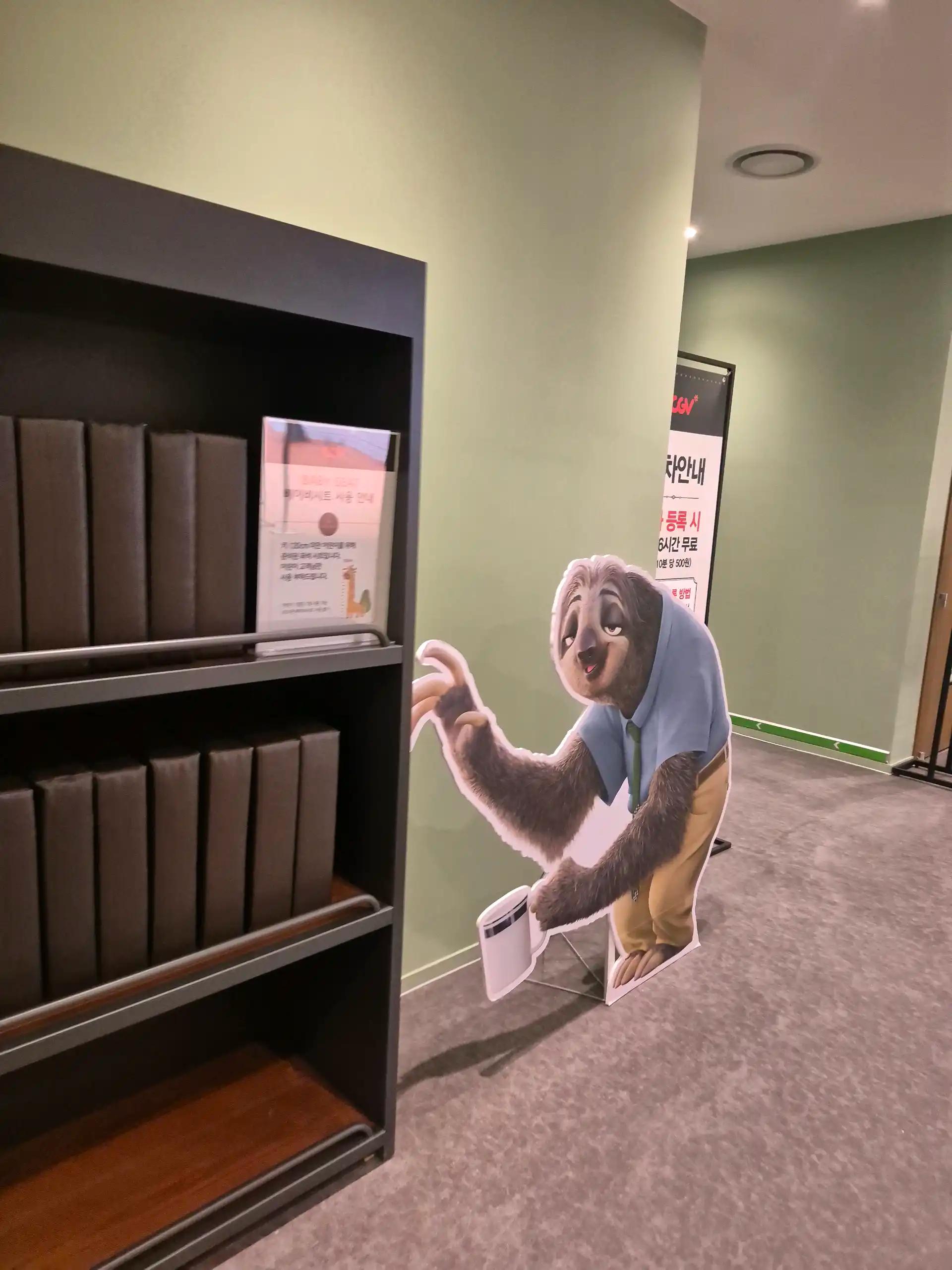 크루톡 이미지 6