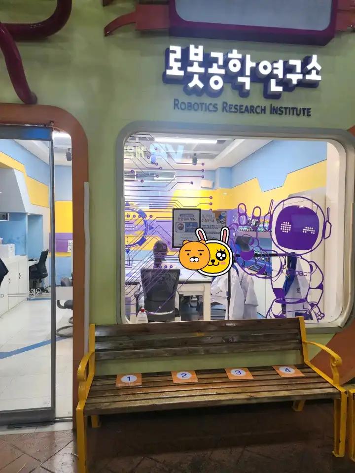 크루톡 이미지 4