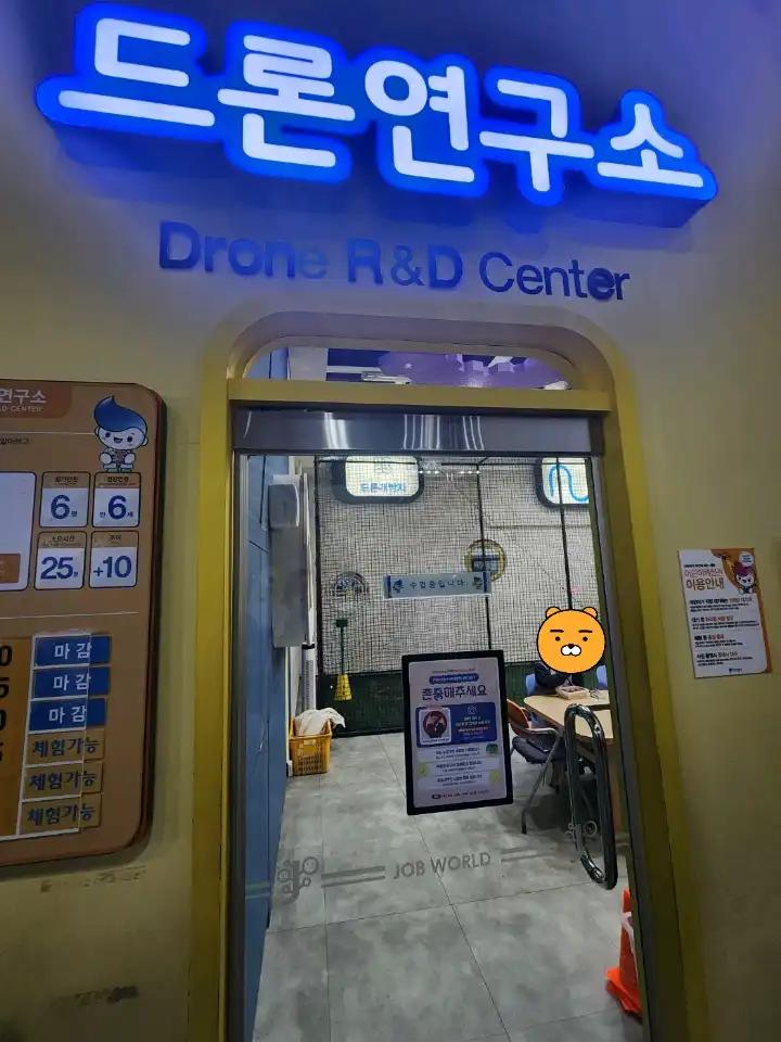 크루톡 이미지 6