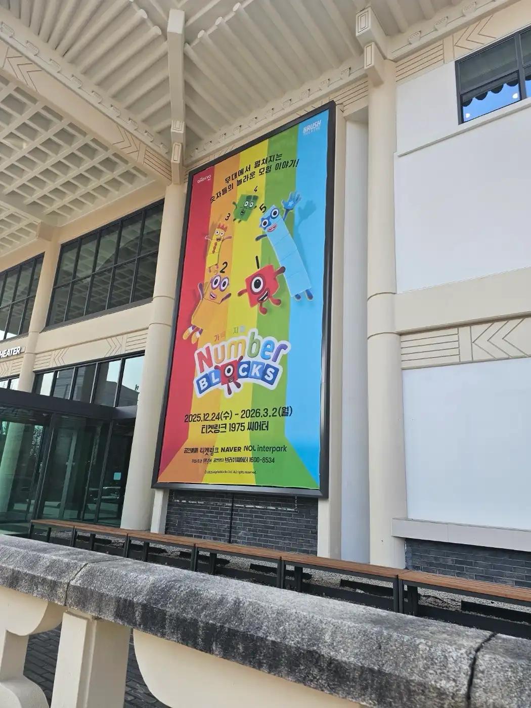 크루톡 이미지 2