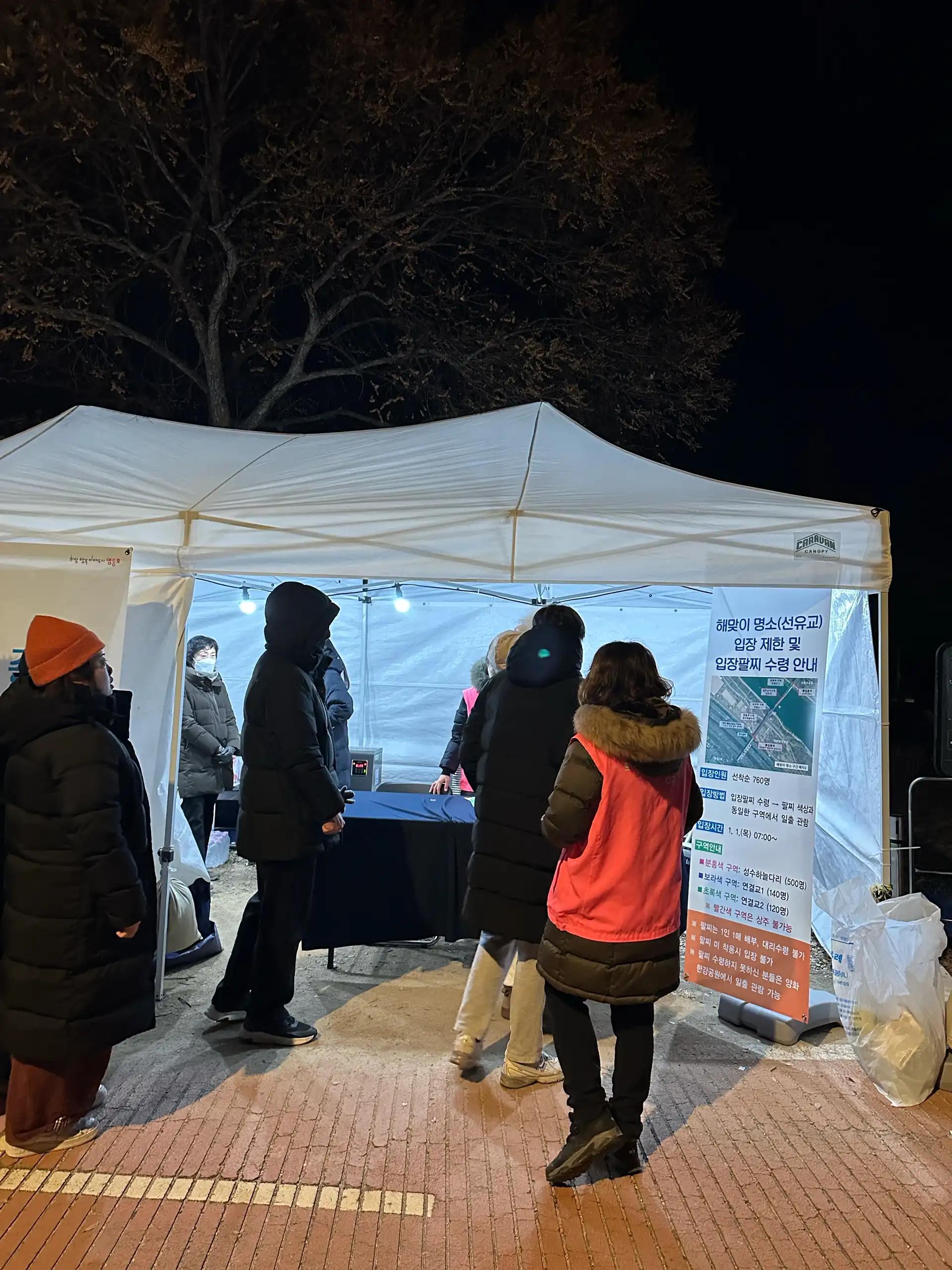 크루톡 이미지 6