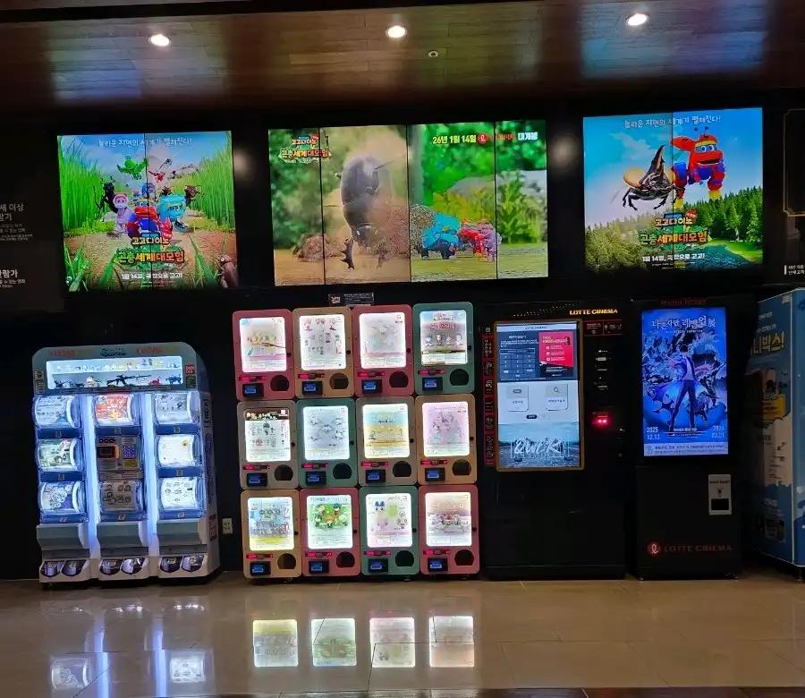 크루톡 이미지 2