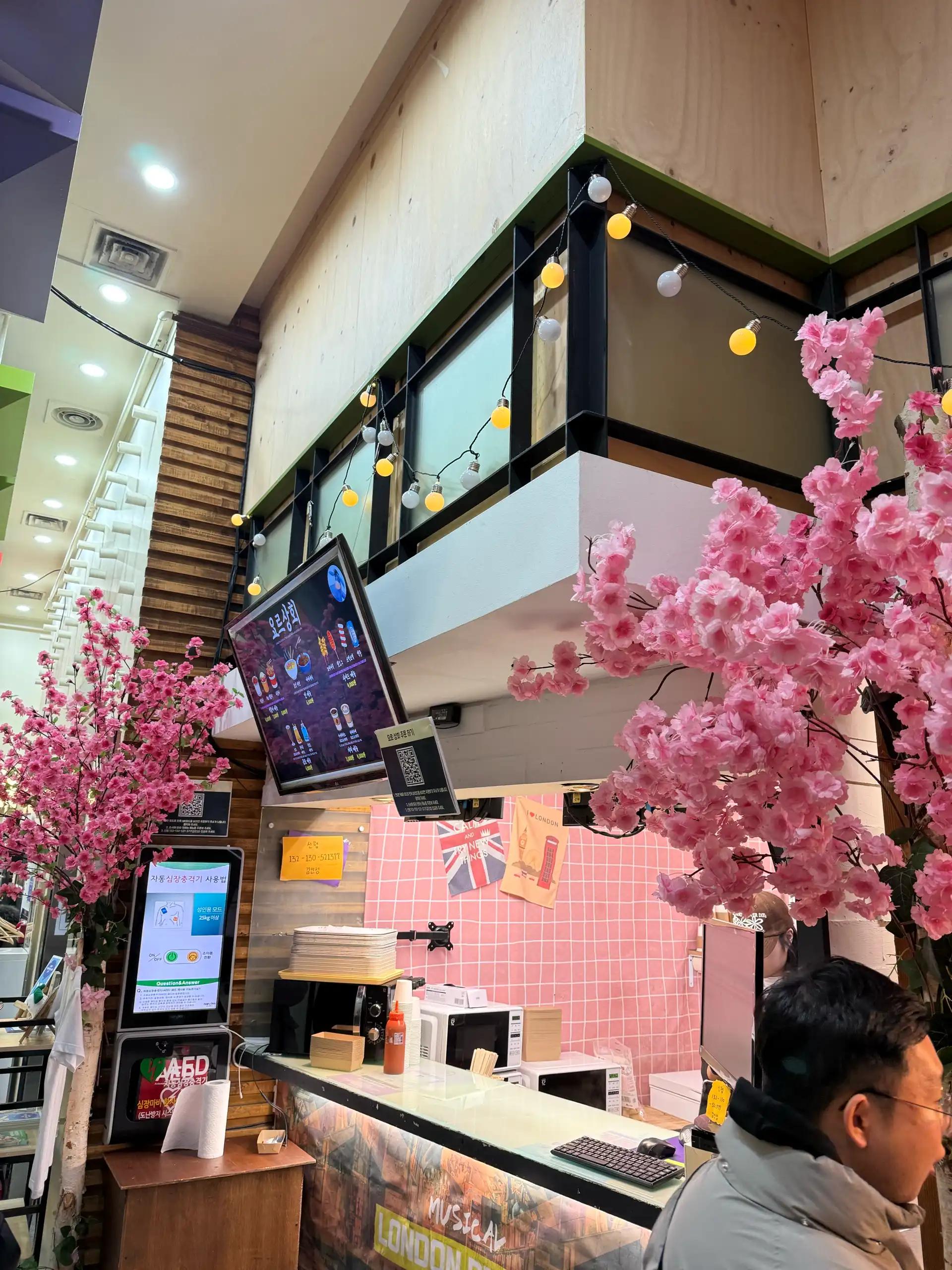 크루톡 이미지 2