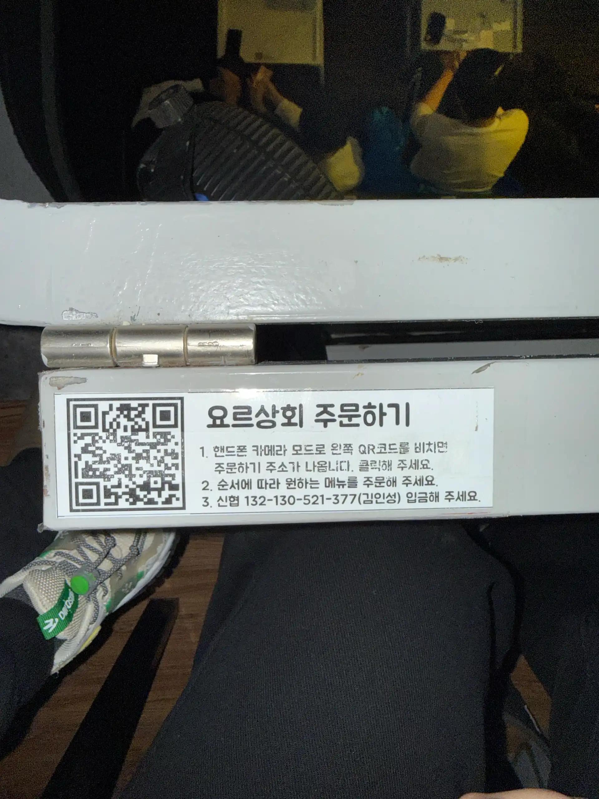 크루톡 이미지 4