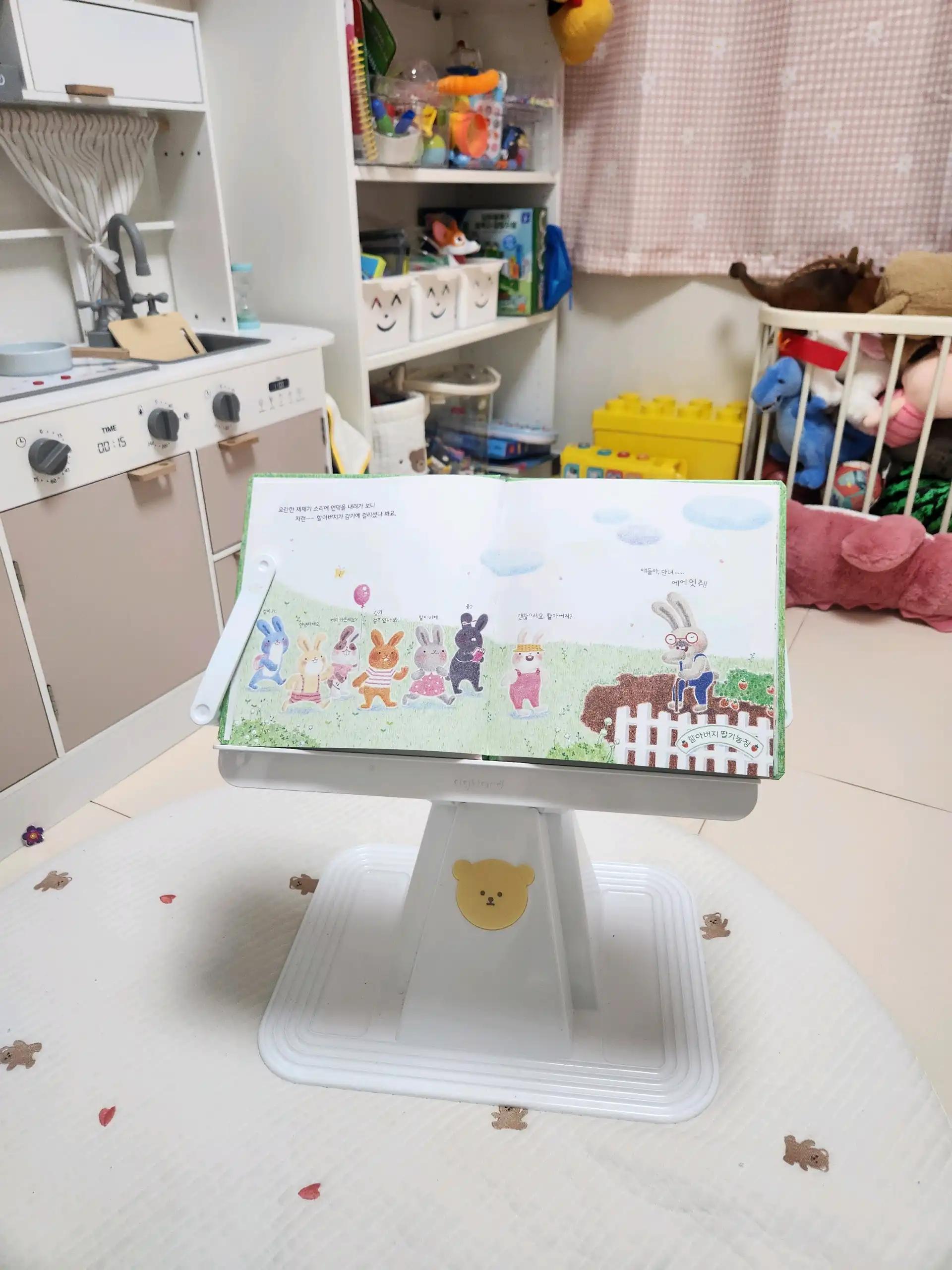 크루톡 이미지 3