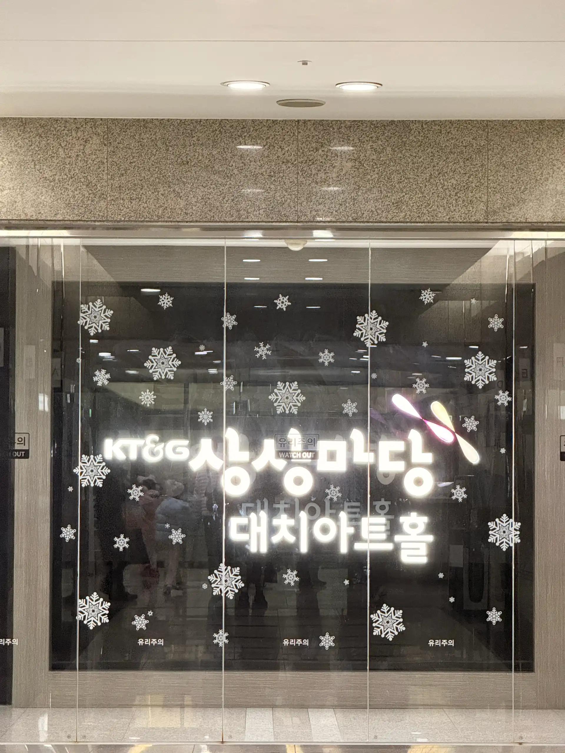 크루톡 이미지 10