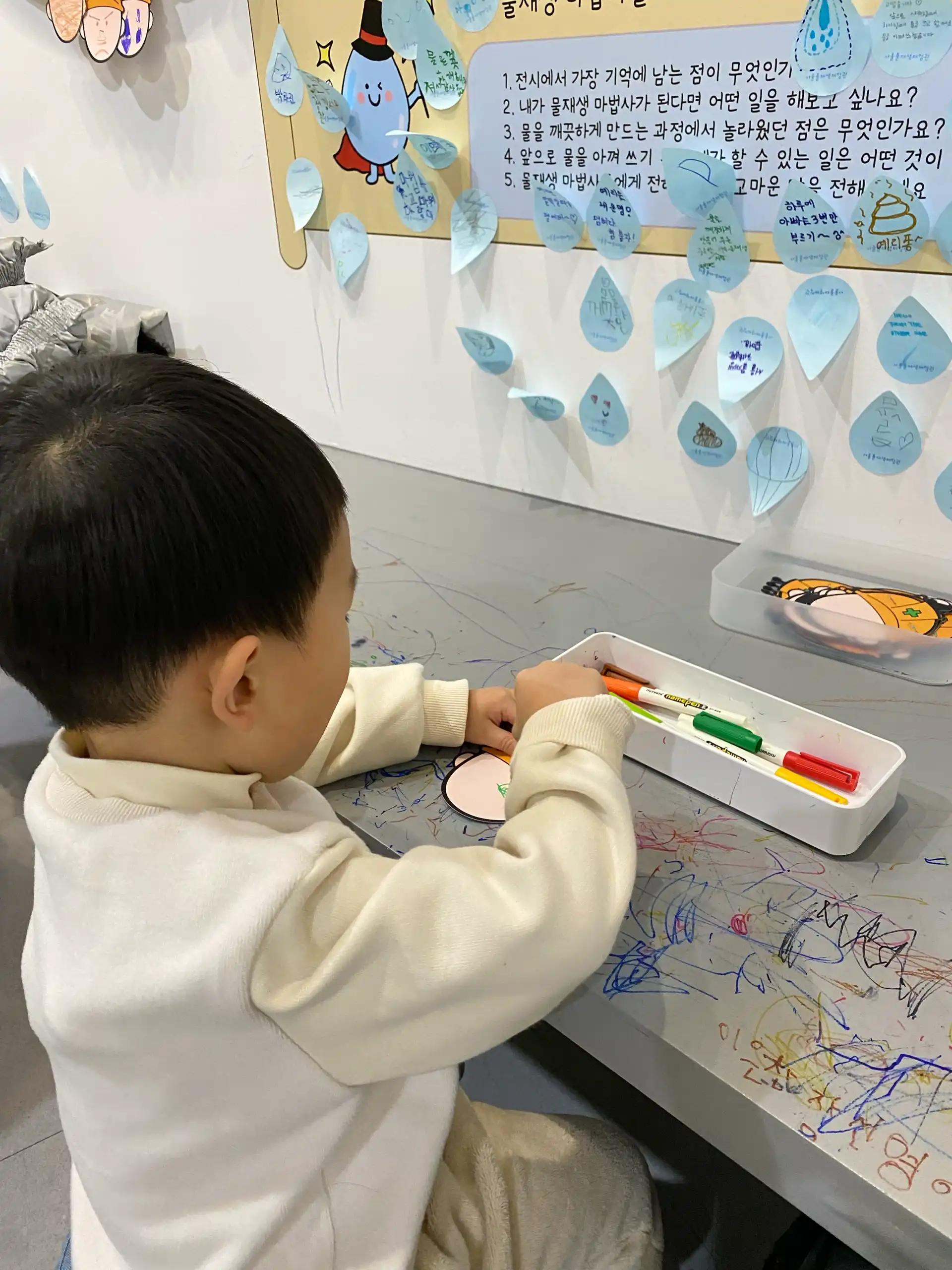 크루톡 이미지 5