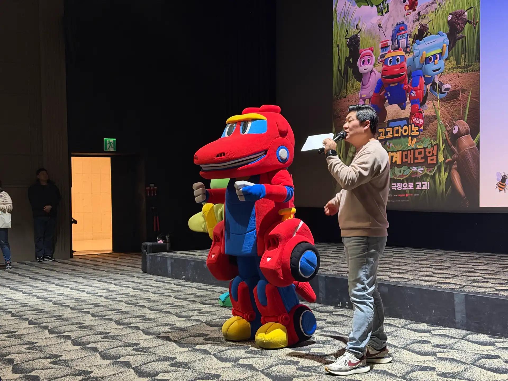 크루톡 이미지 1