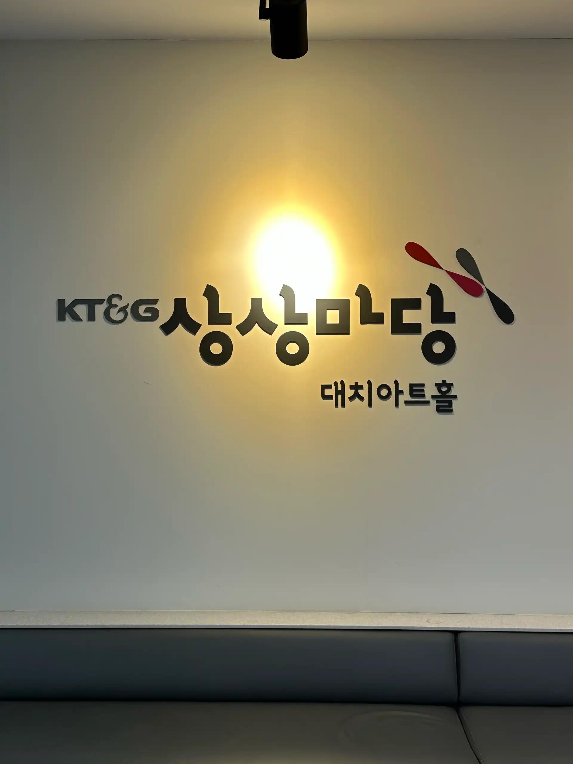 크루톡 이미지 4