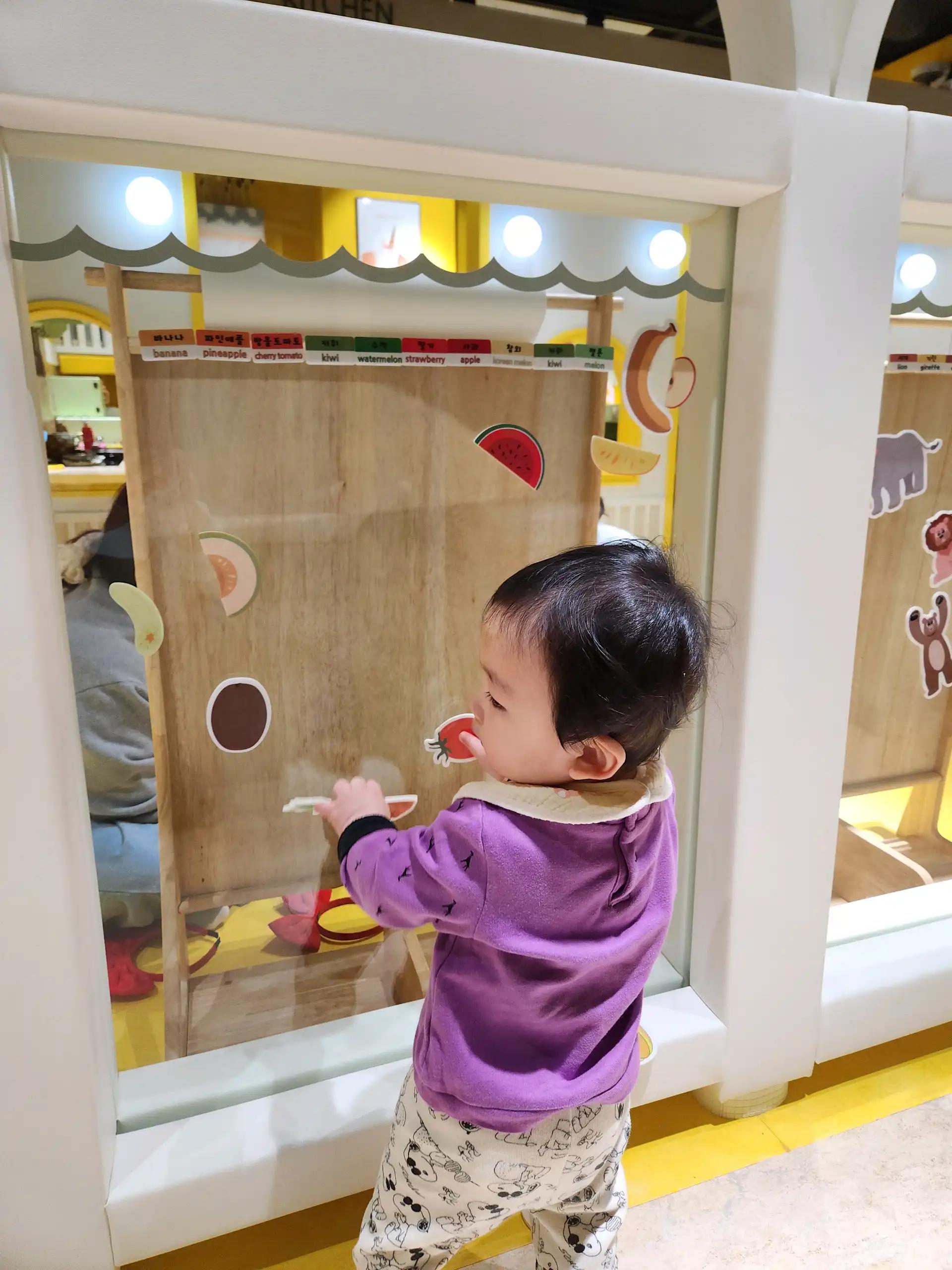 크루톡 이미지 3