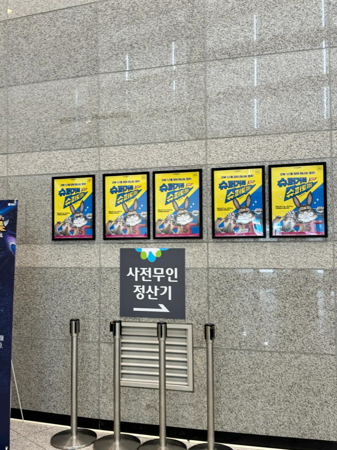 크루톡 이미지 6