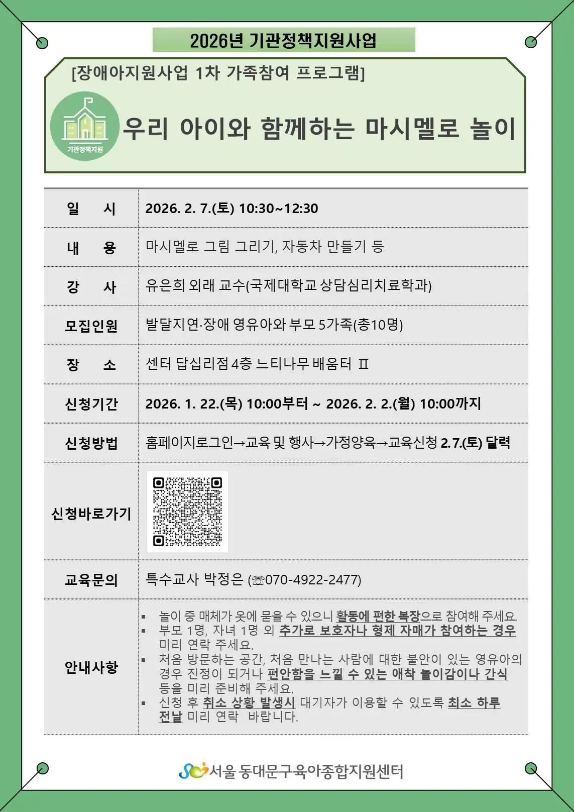 크루톡 이미지 2