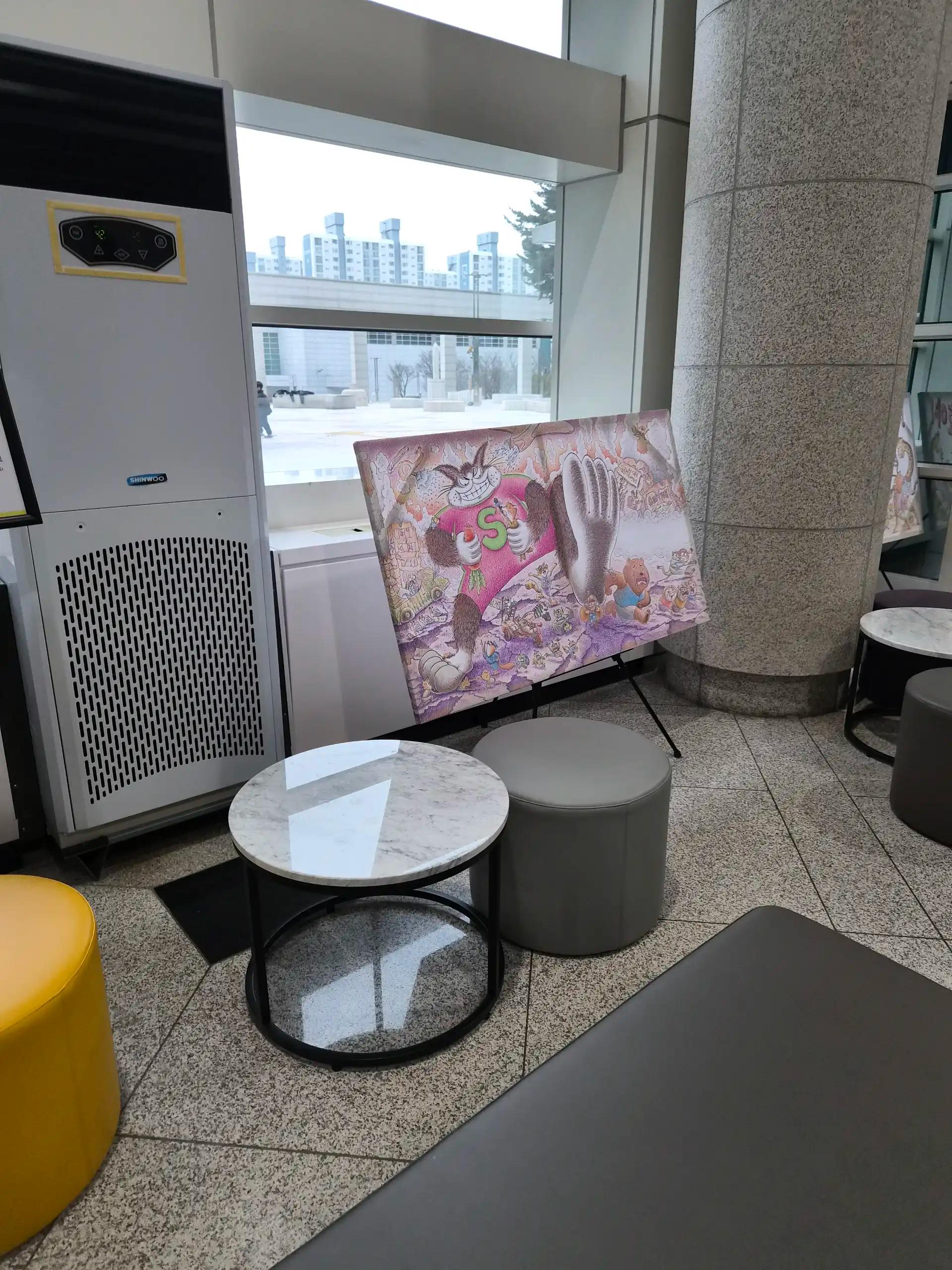 크루톡 이미지 2