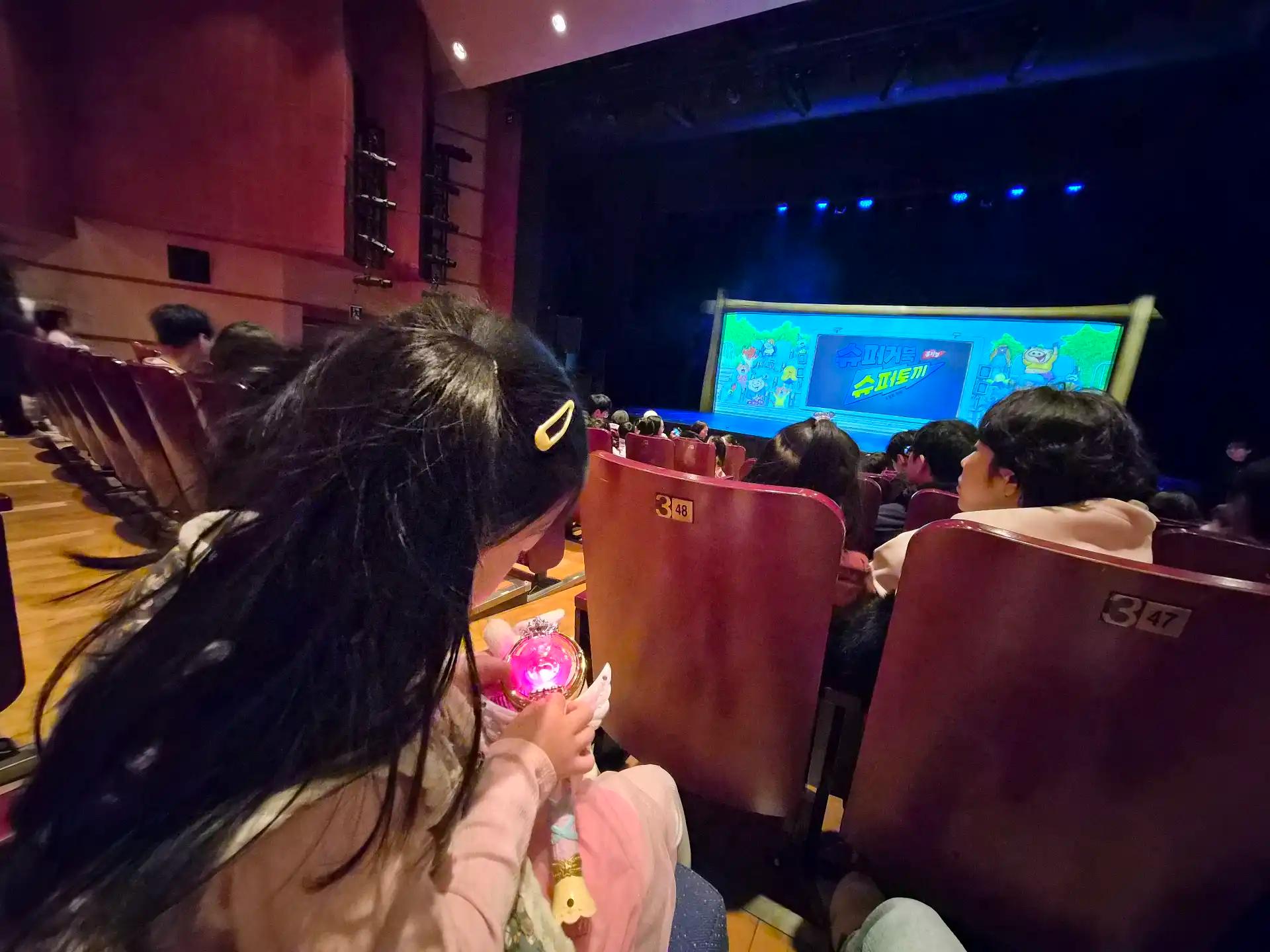 크루톡 이미지 5