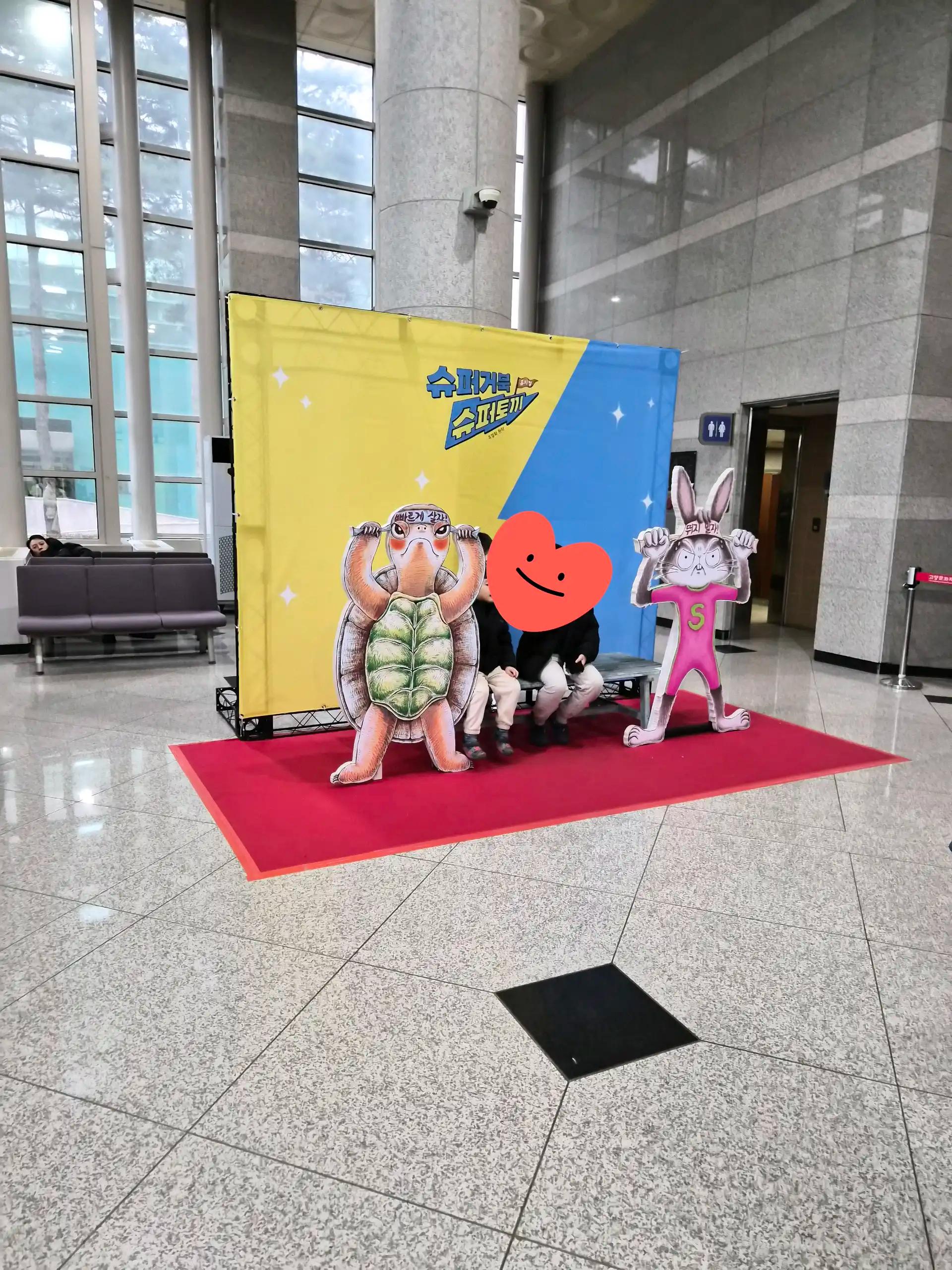 크루톡 이미지 2