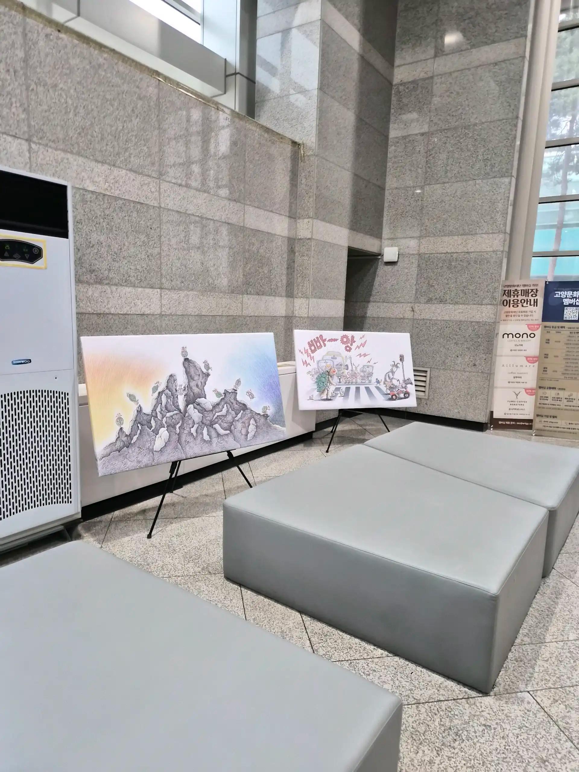 크루톡 이미지 4