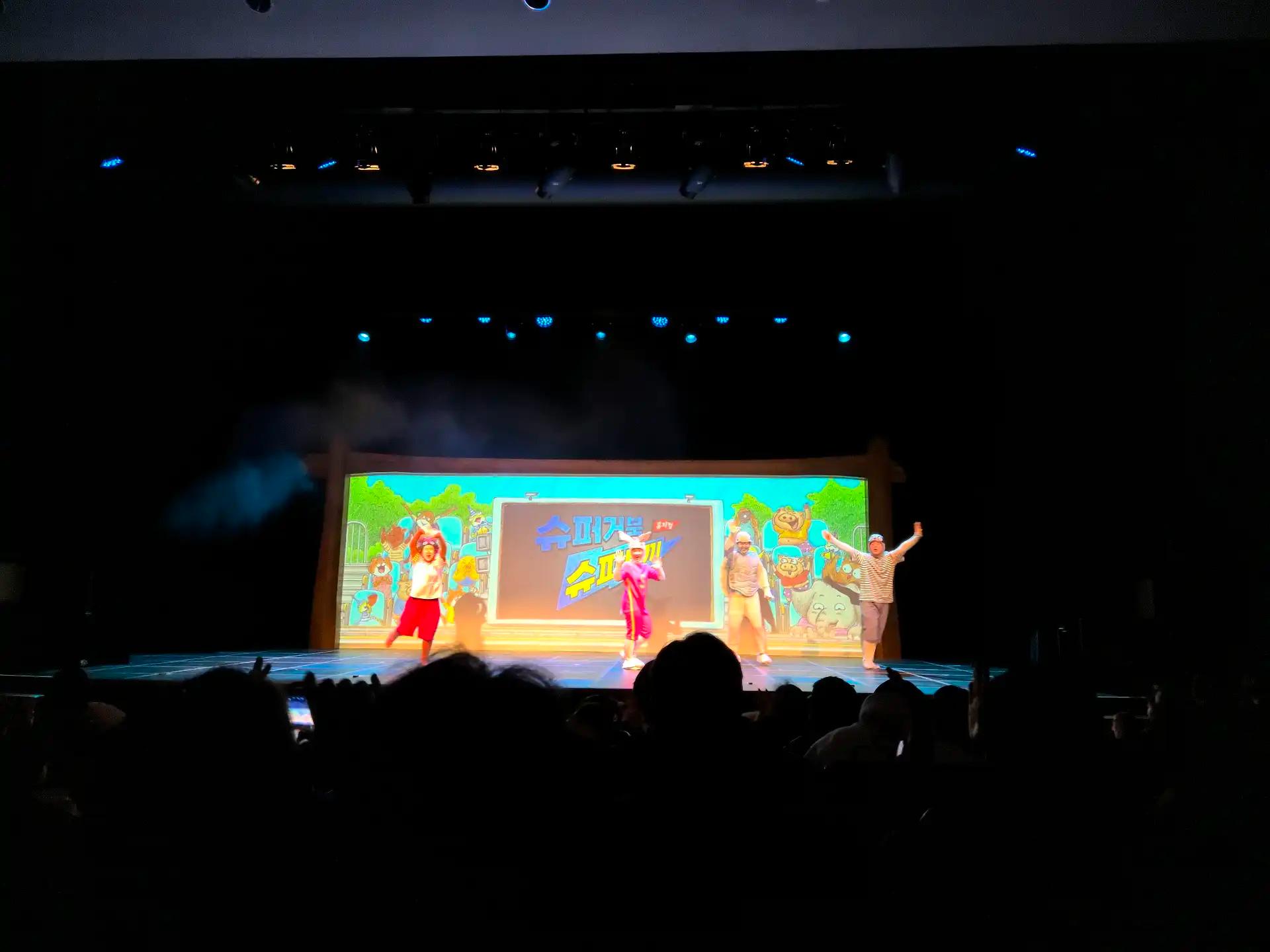 크루톡 이미지 5