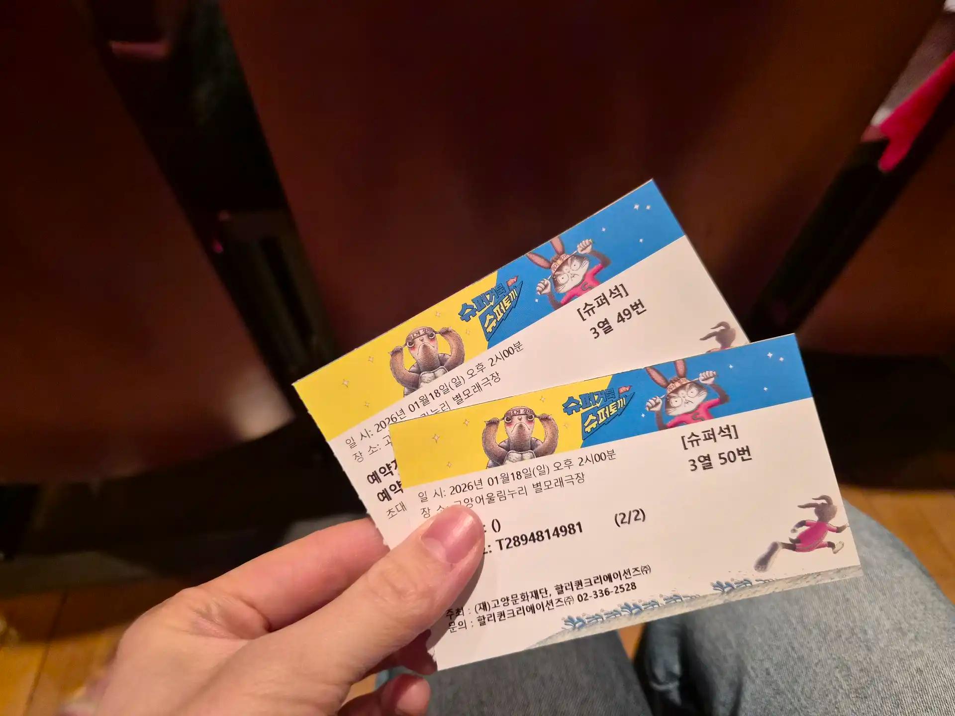 크루톡 이미지 8