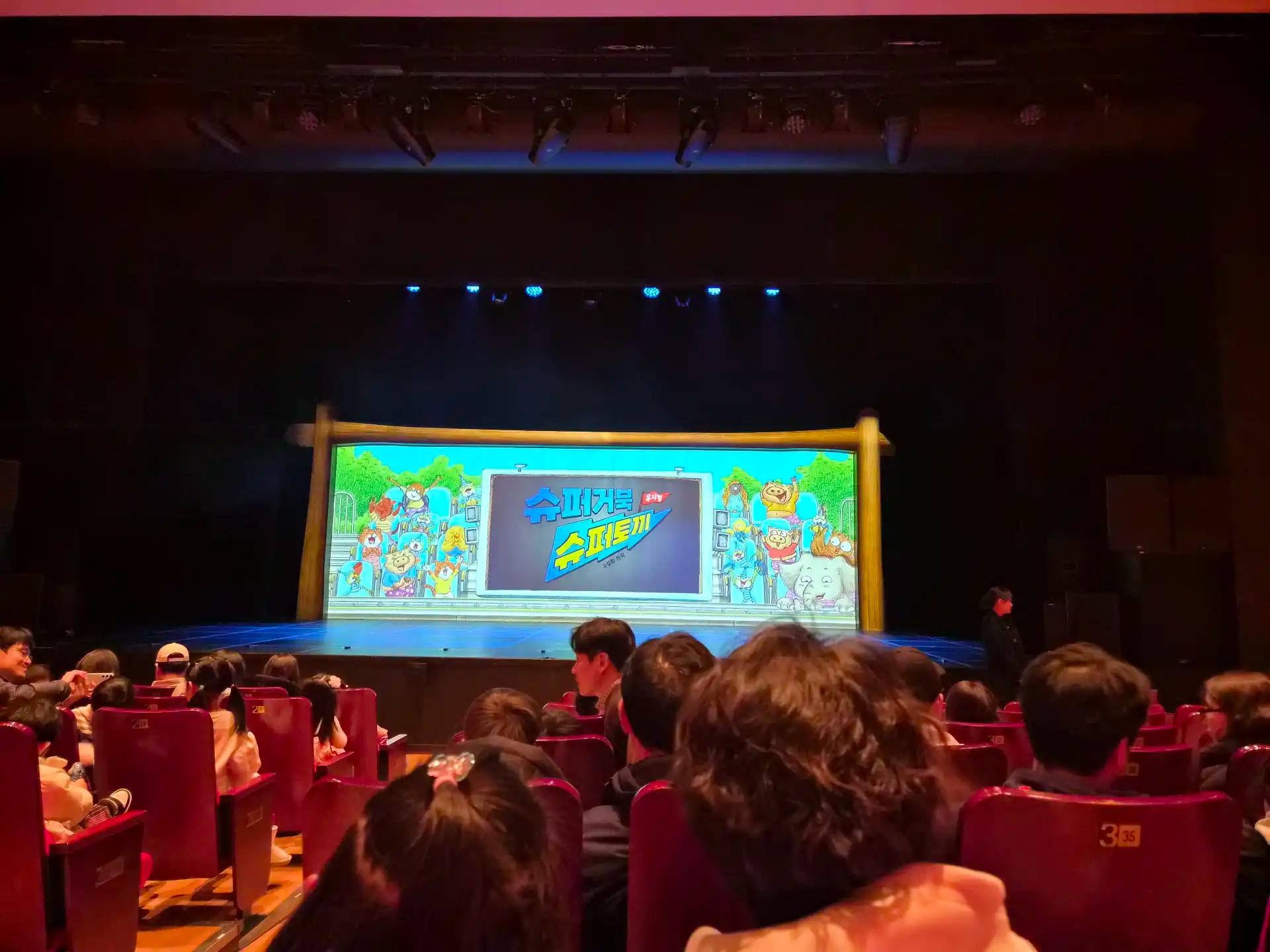 크루톡 이미지 9