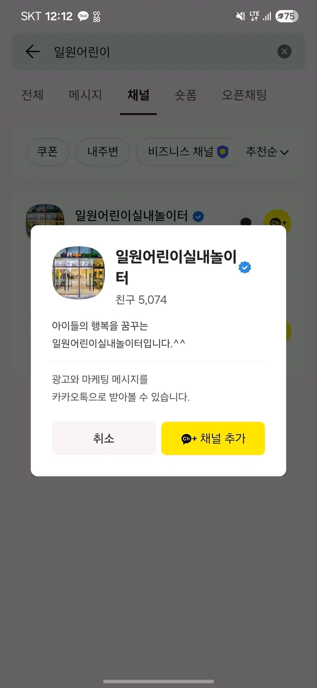 크루톡 이미지 1