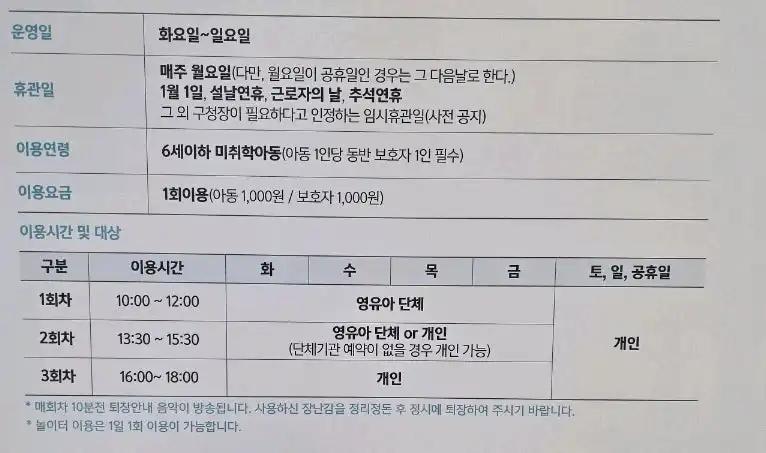 크루톡 이미지 3