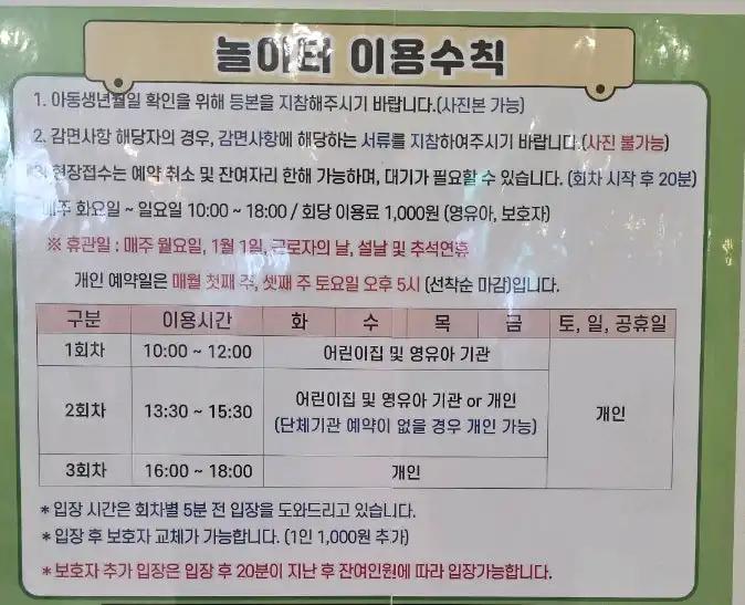 크루톡 이미지 4