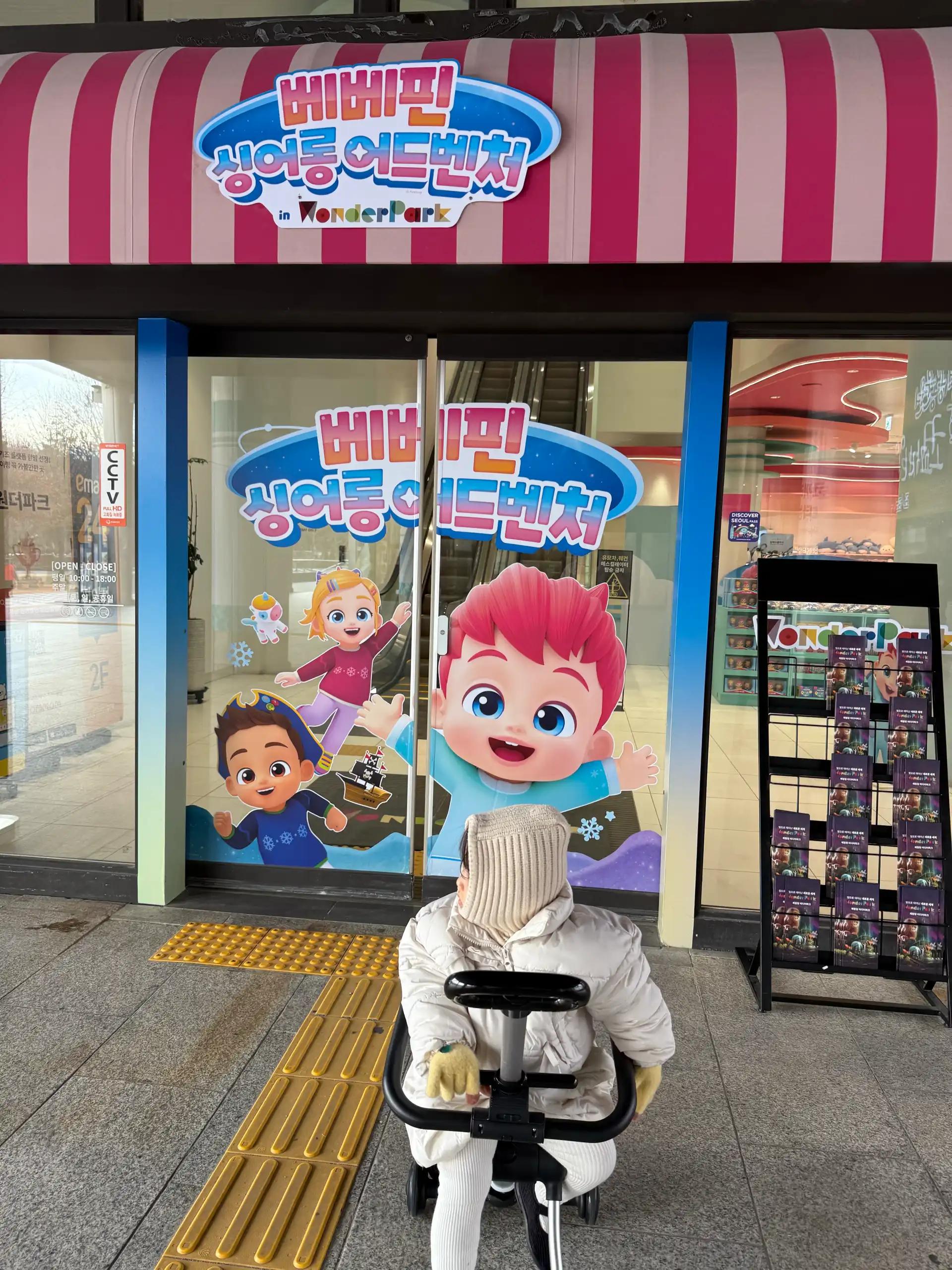 크루톡 이미지 1