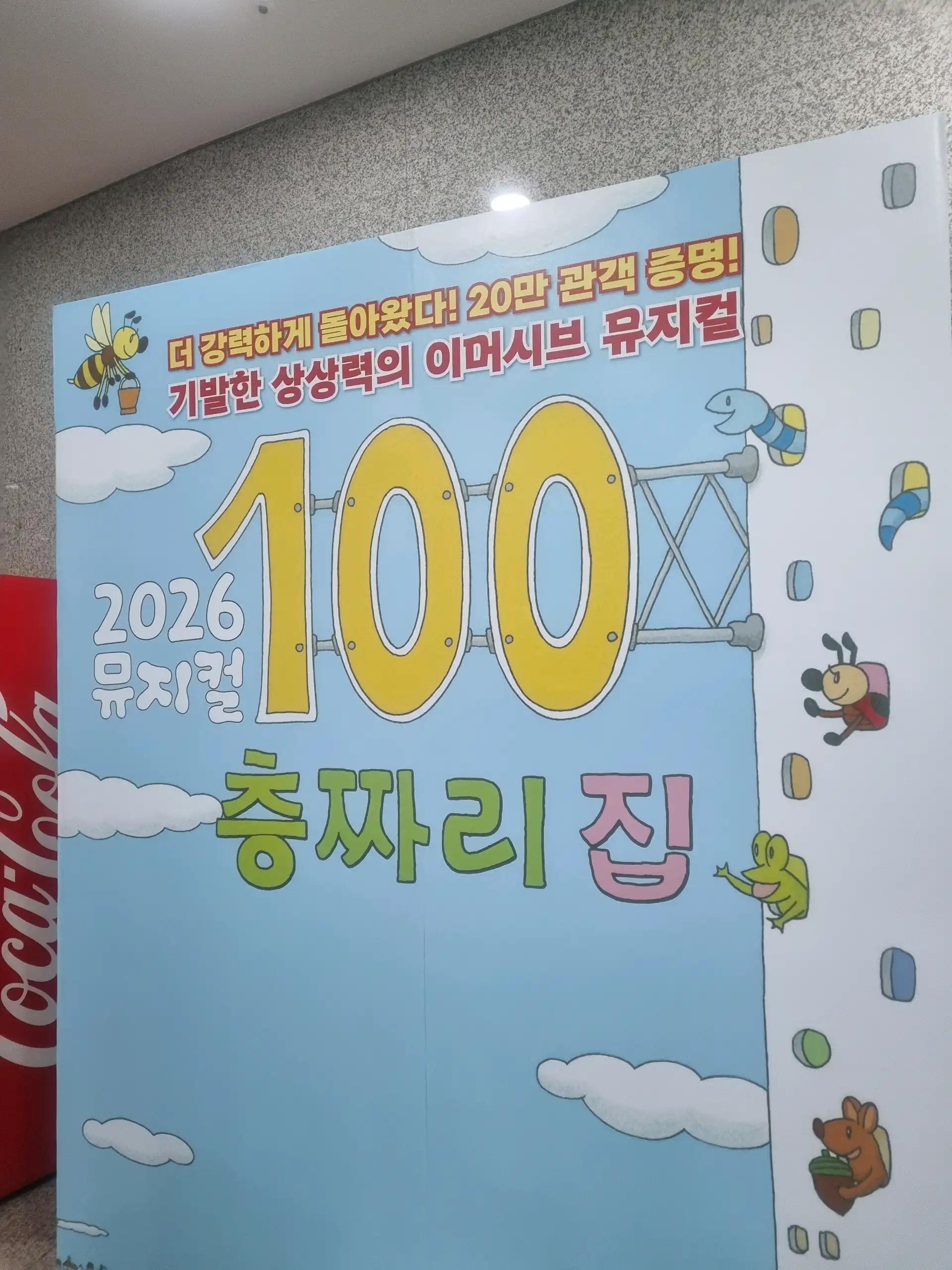 크루톡 이미지 3