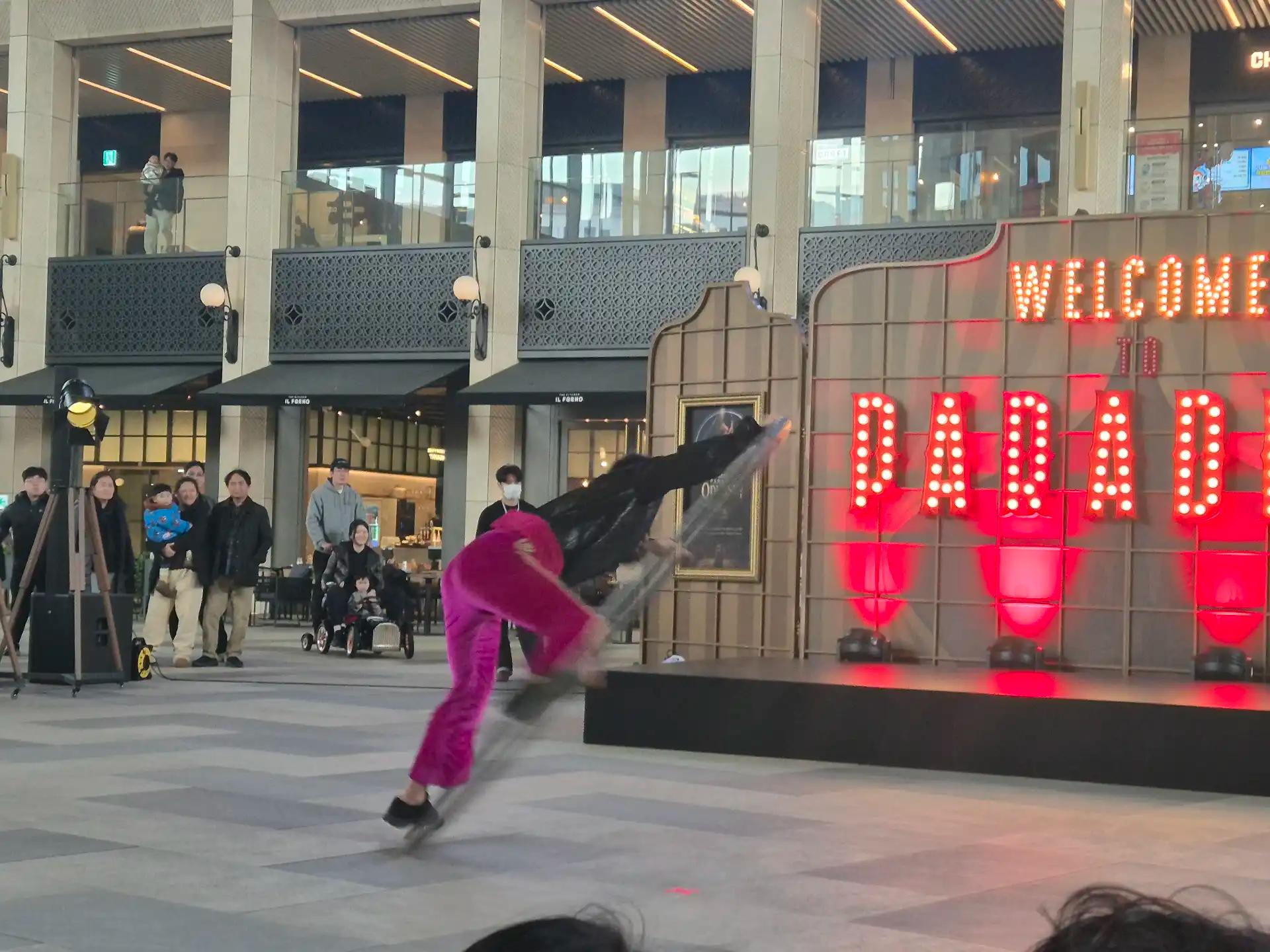 크루톡 이미지 3