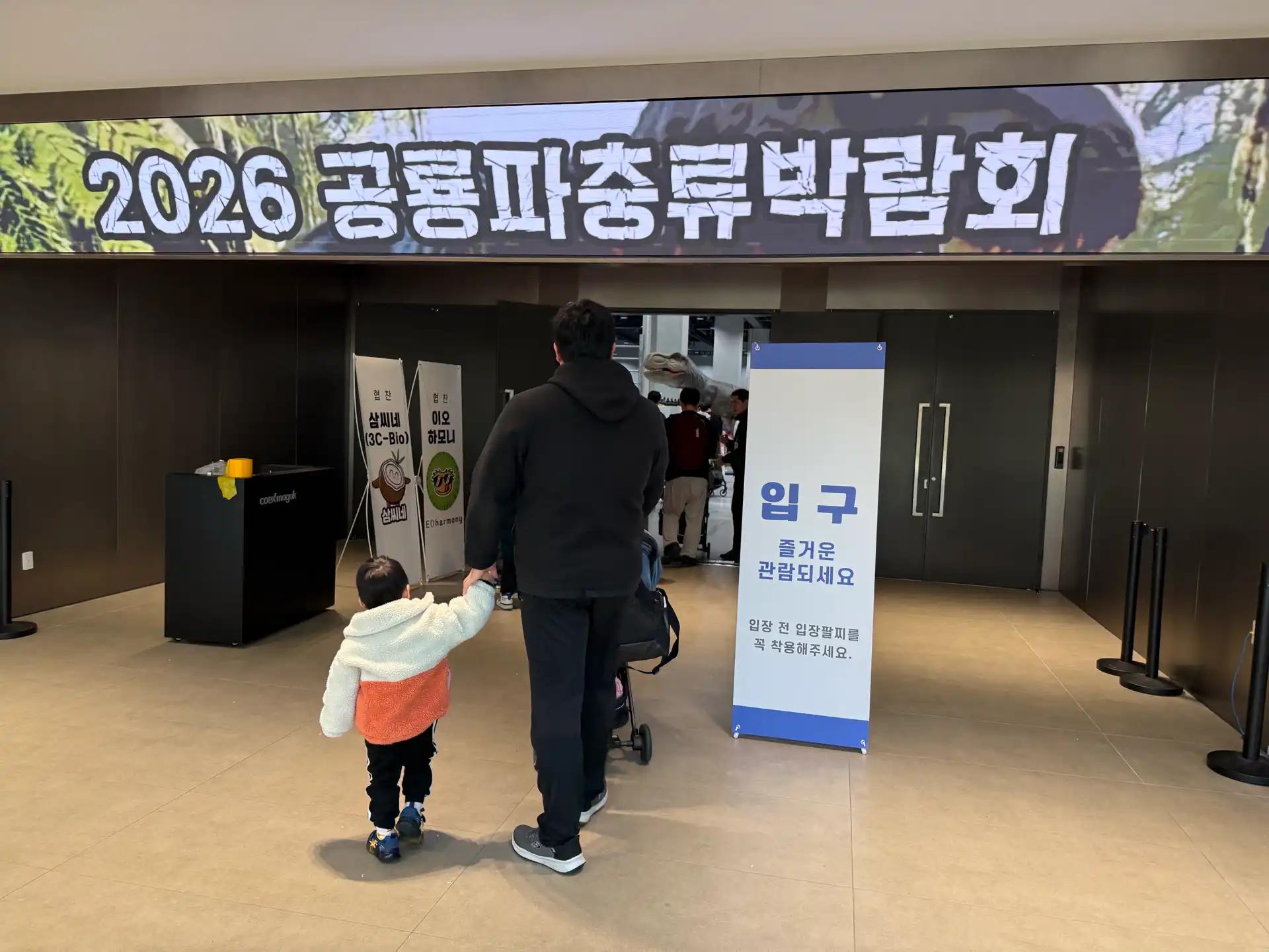 크루톡 이미지 2