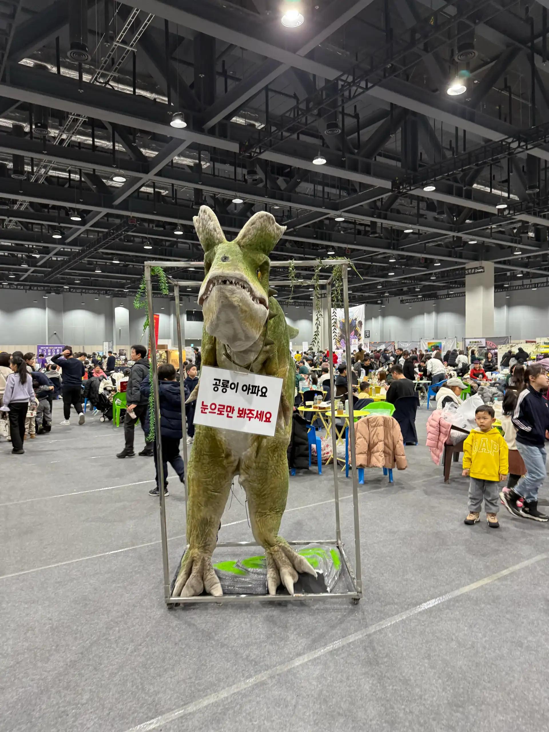 크루톡 이미지 3