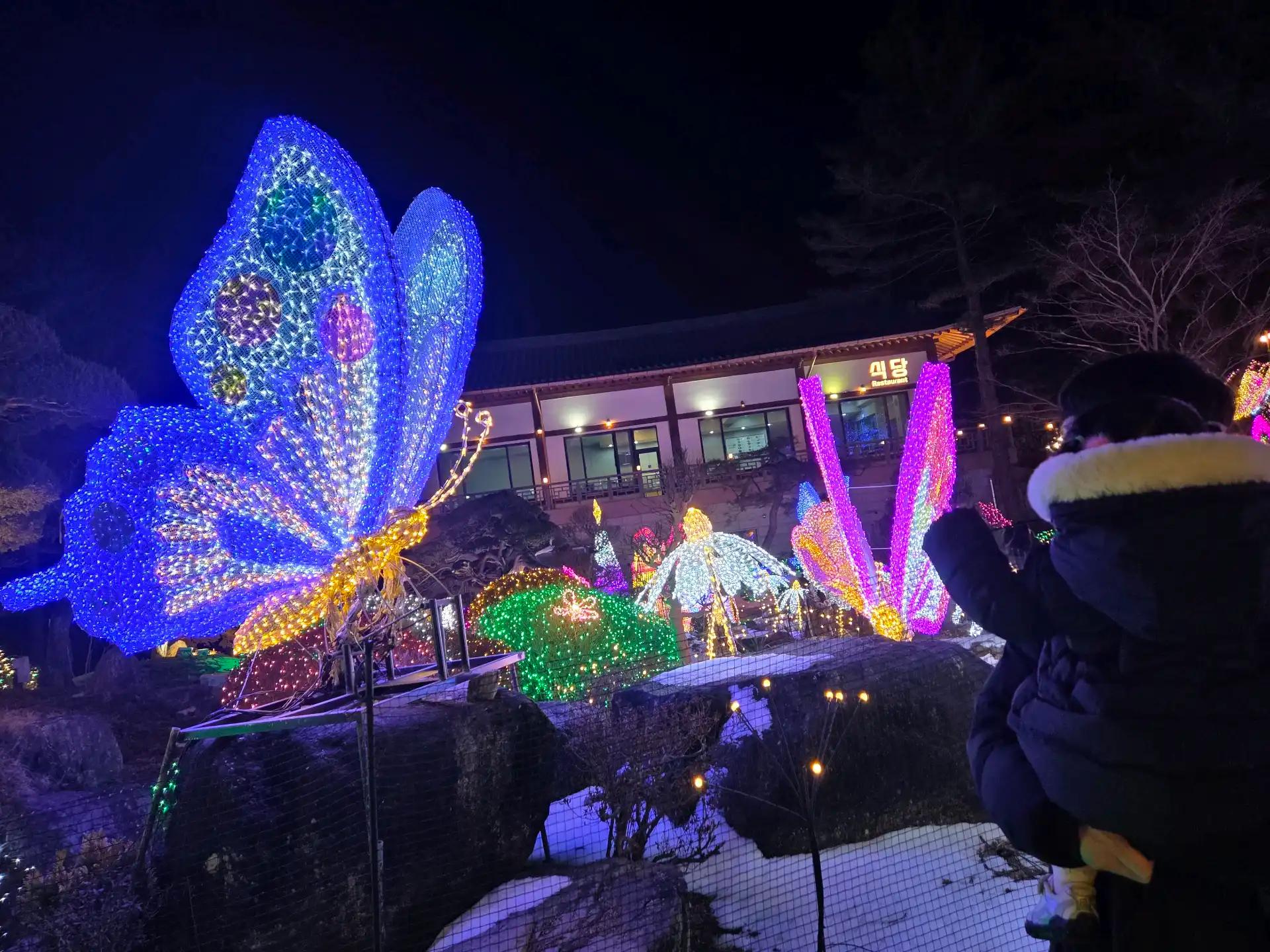 크루톡 이미지 2