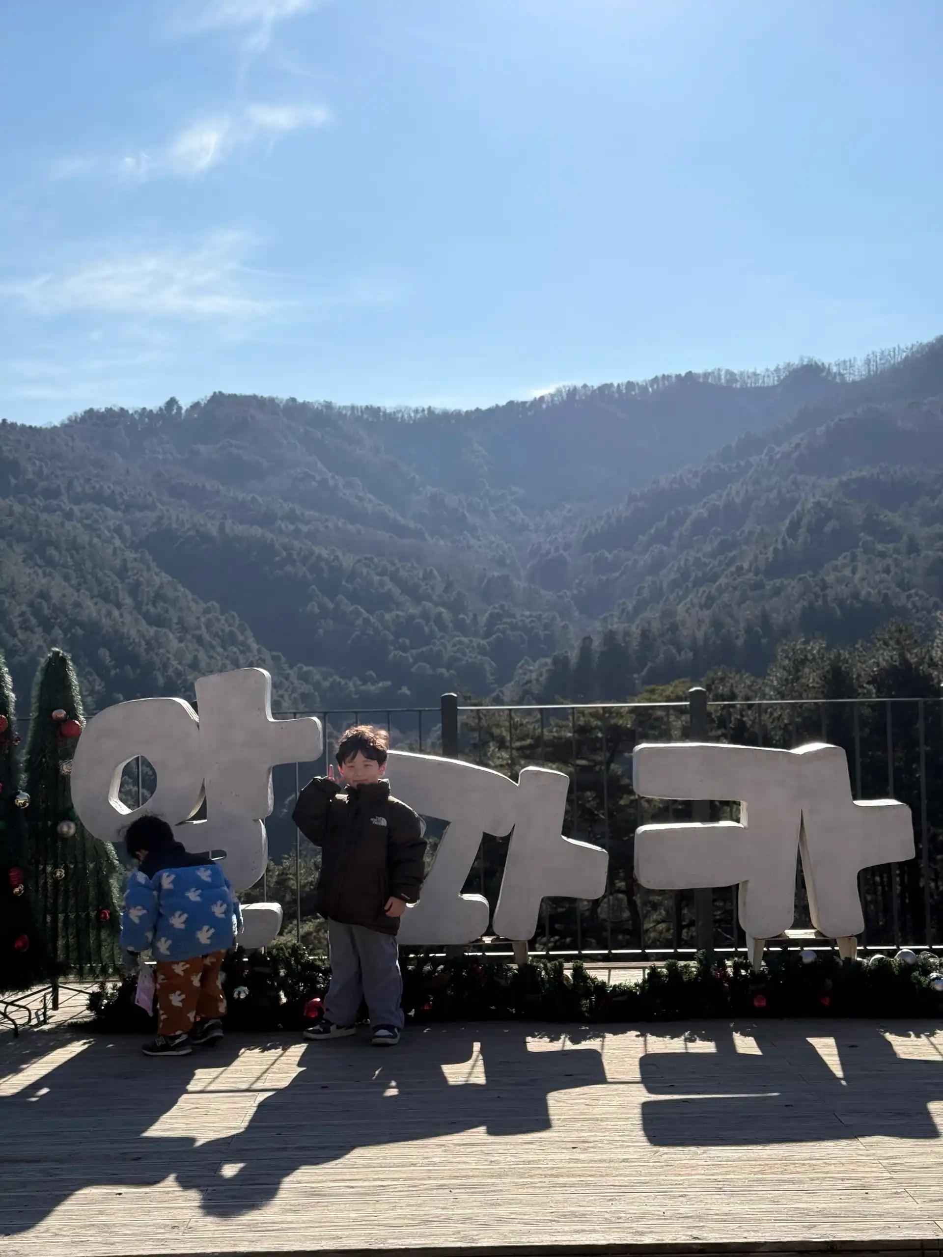 크루톡 이미지 2