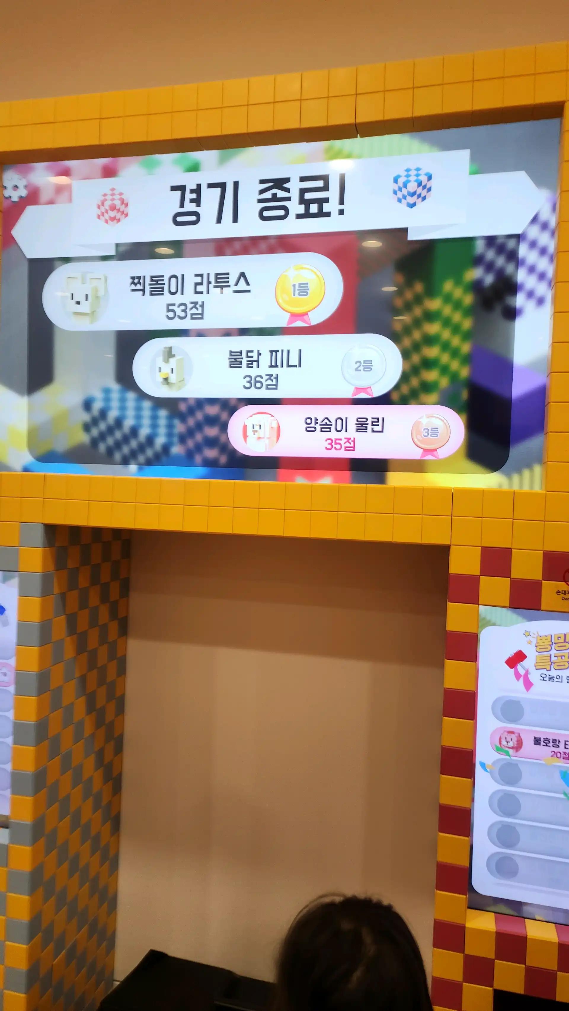 크루톡 이미지 6