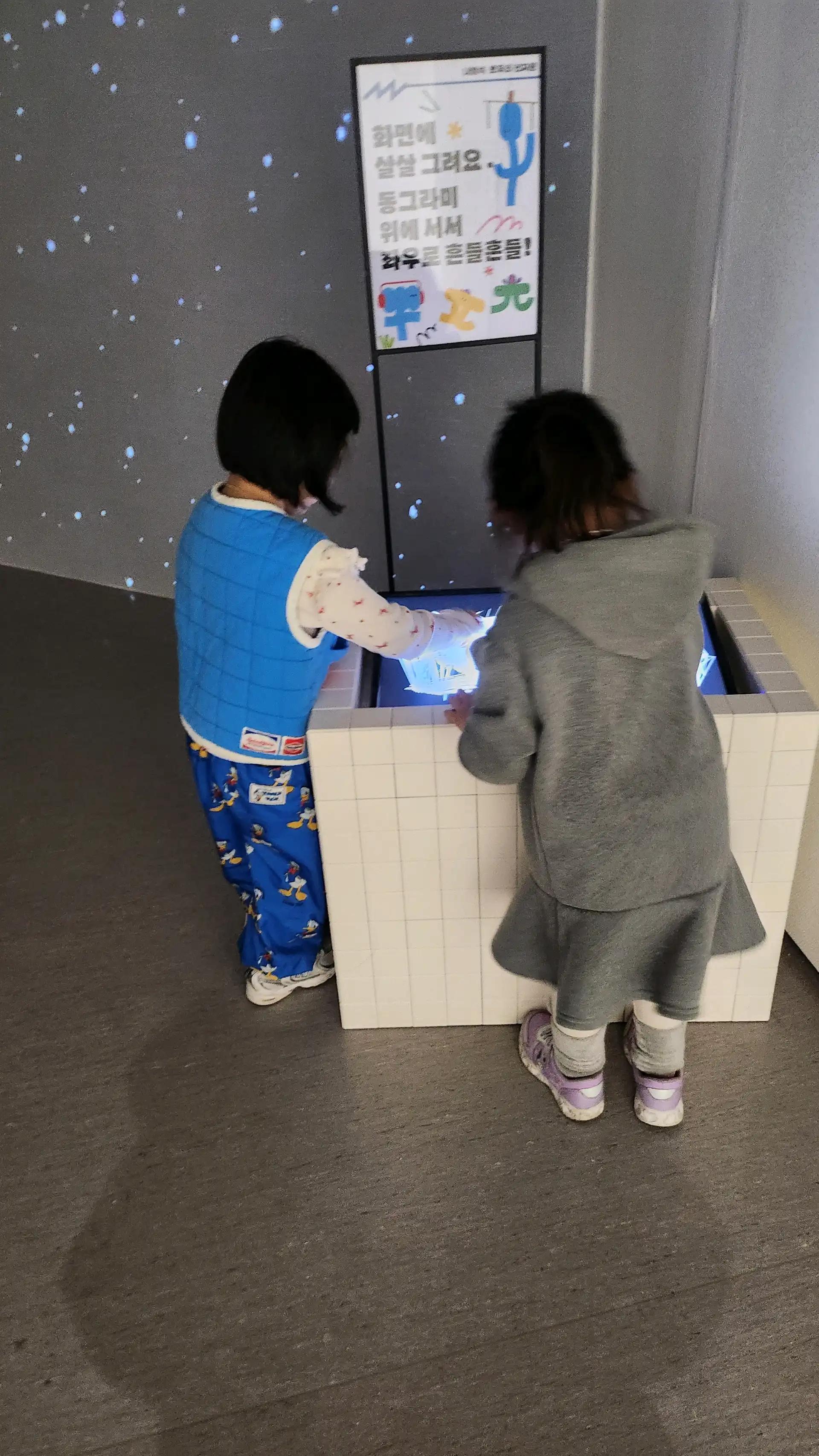 크루톡 이미지 7