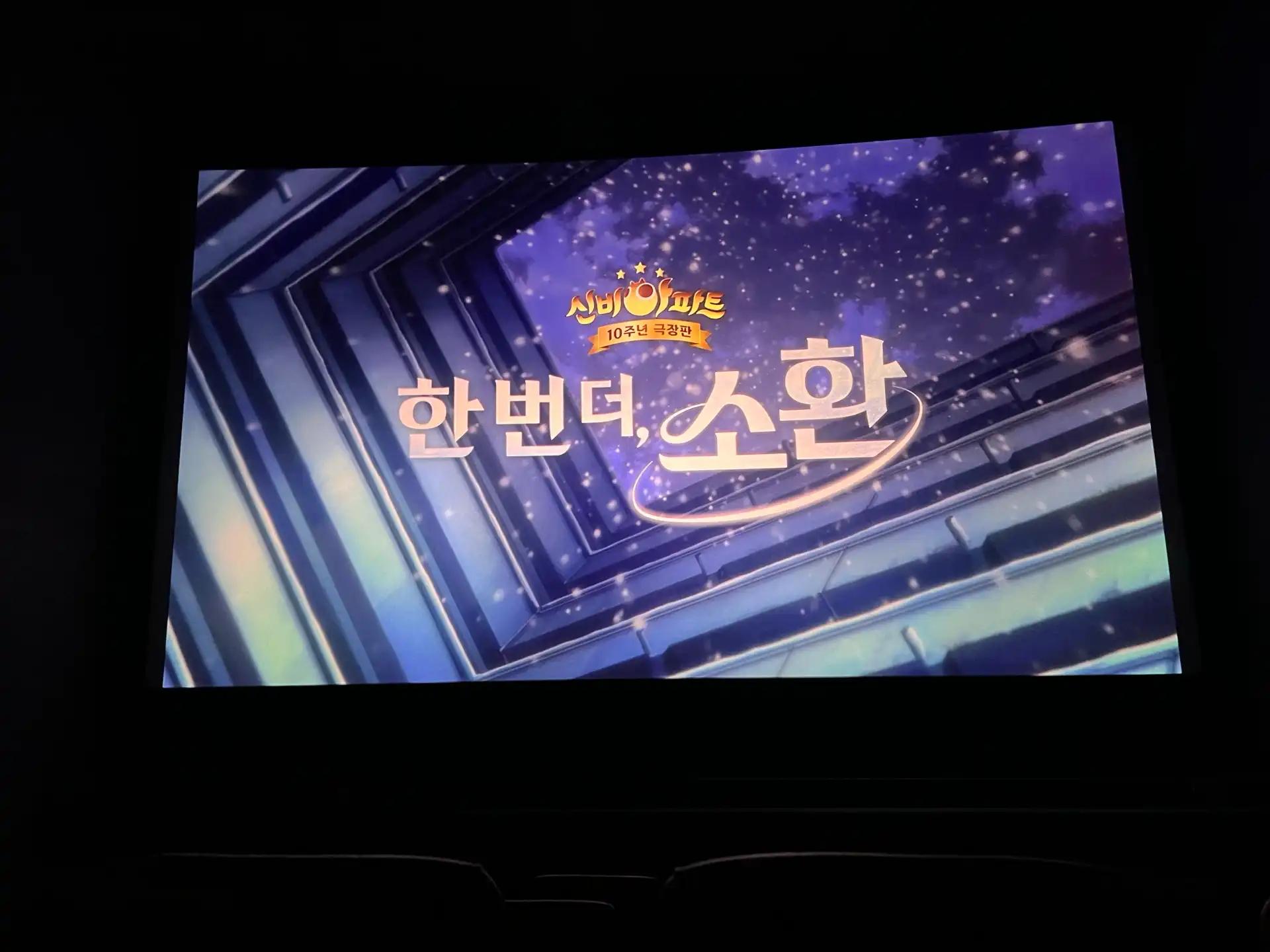 크루톡 이미지 1