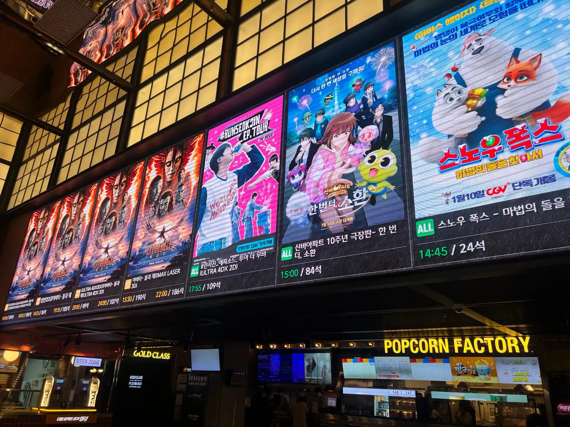 크루톡 이미지 3