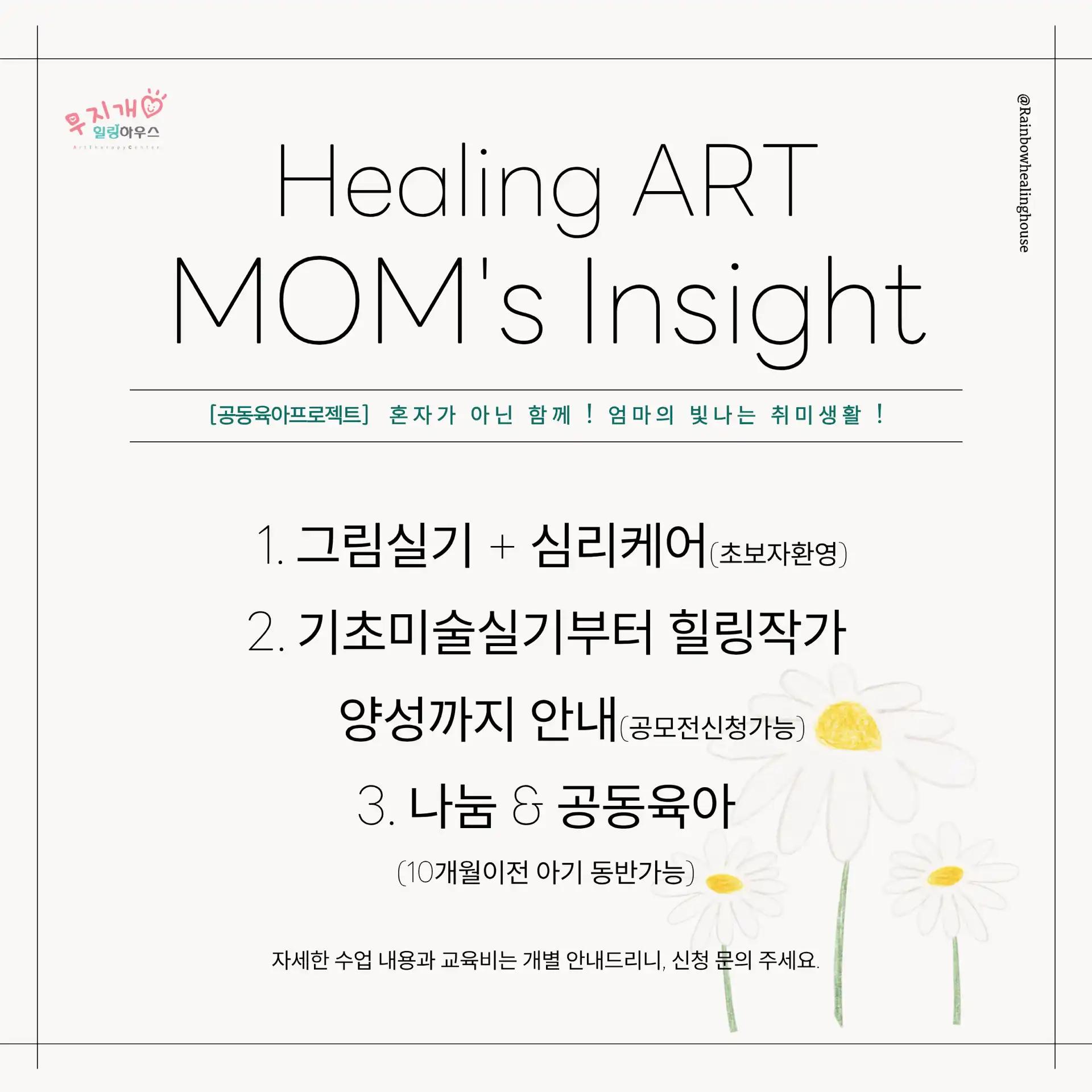 크루톡 이미지 2