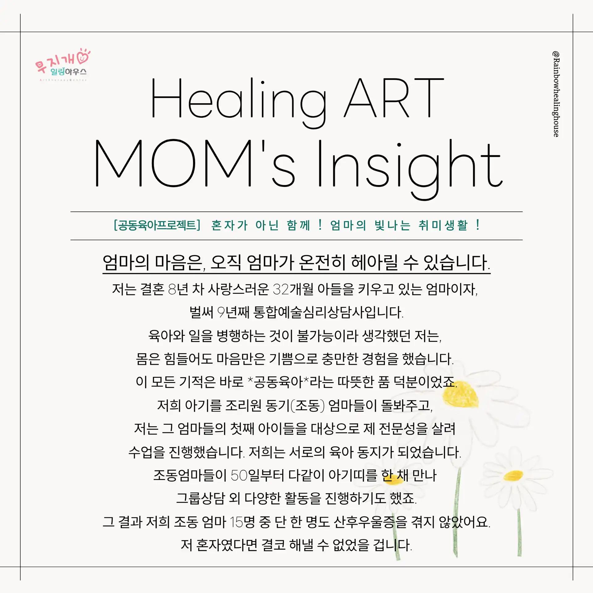 크루톡 이미지 3