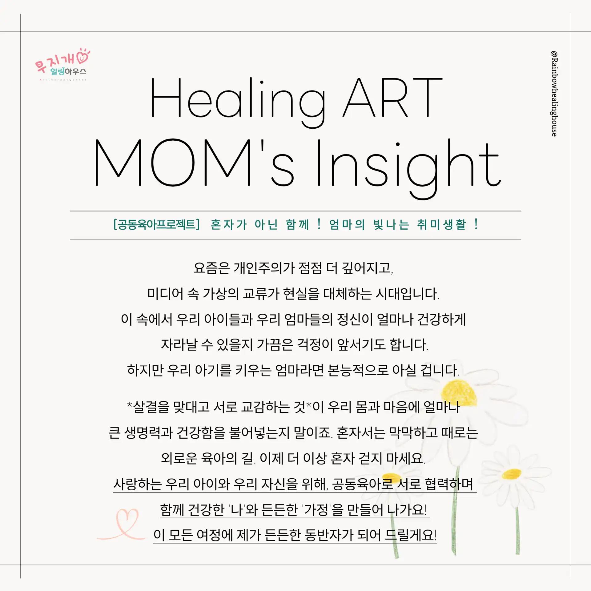 크루톡 이미지 4