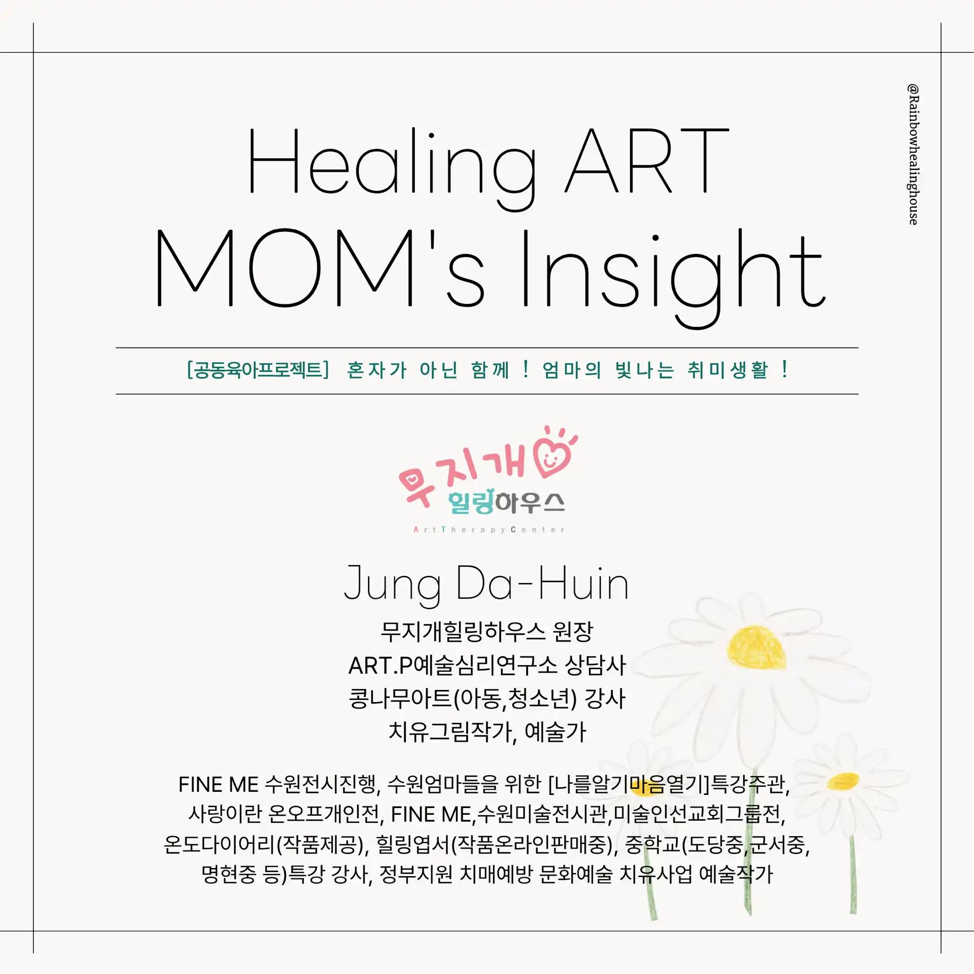 크루톡 이미지 5