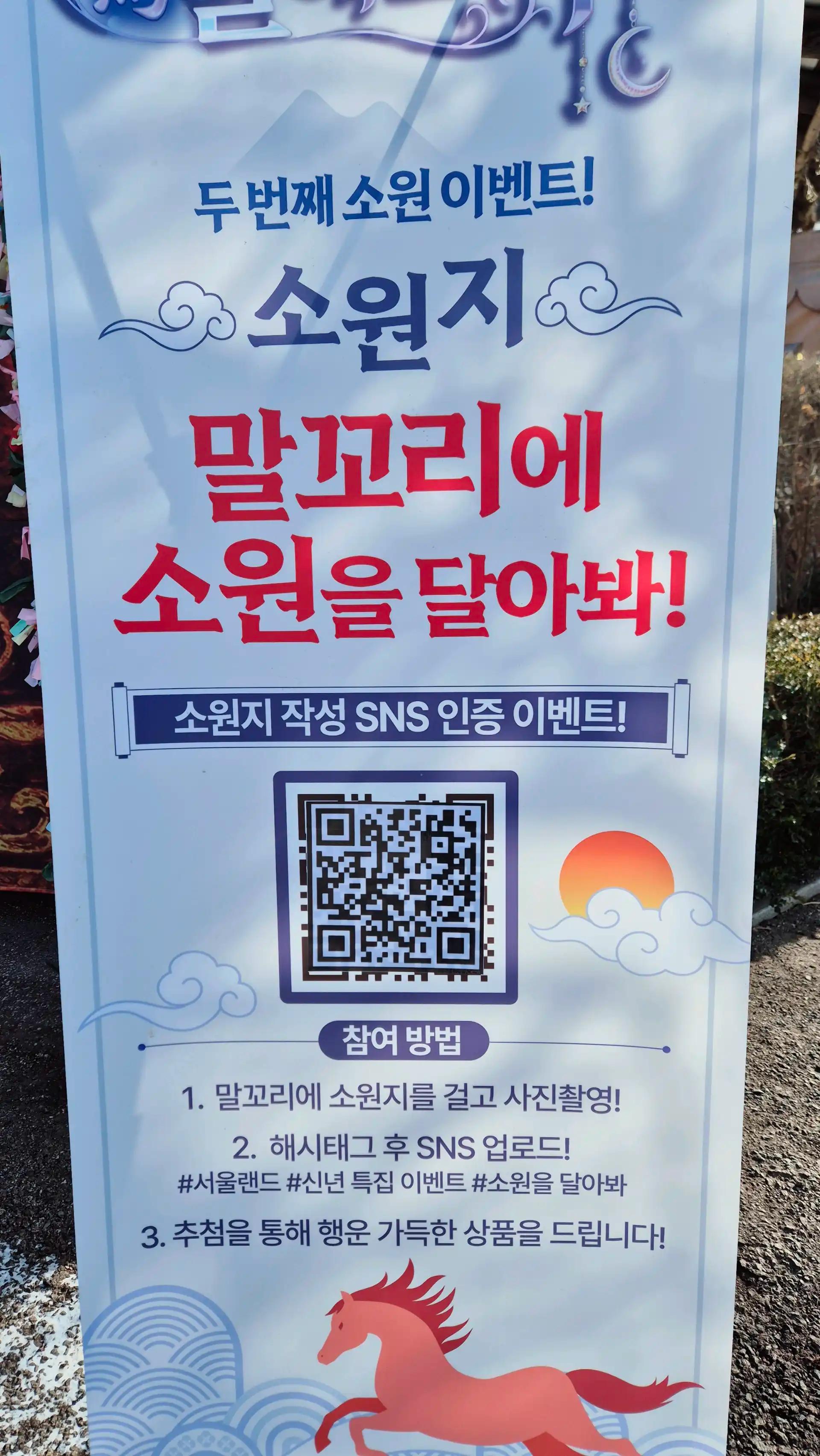 크루톡 이미지 1