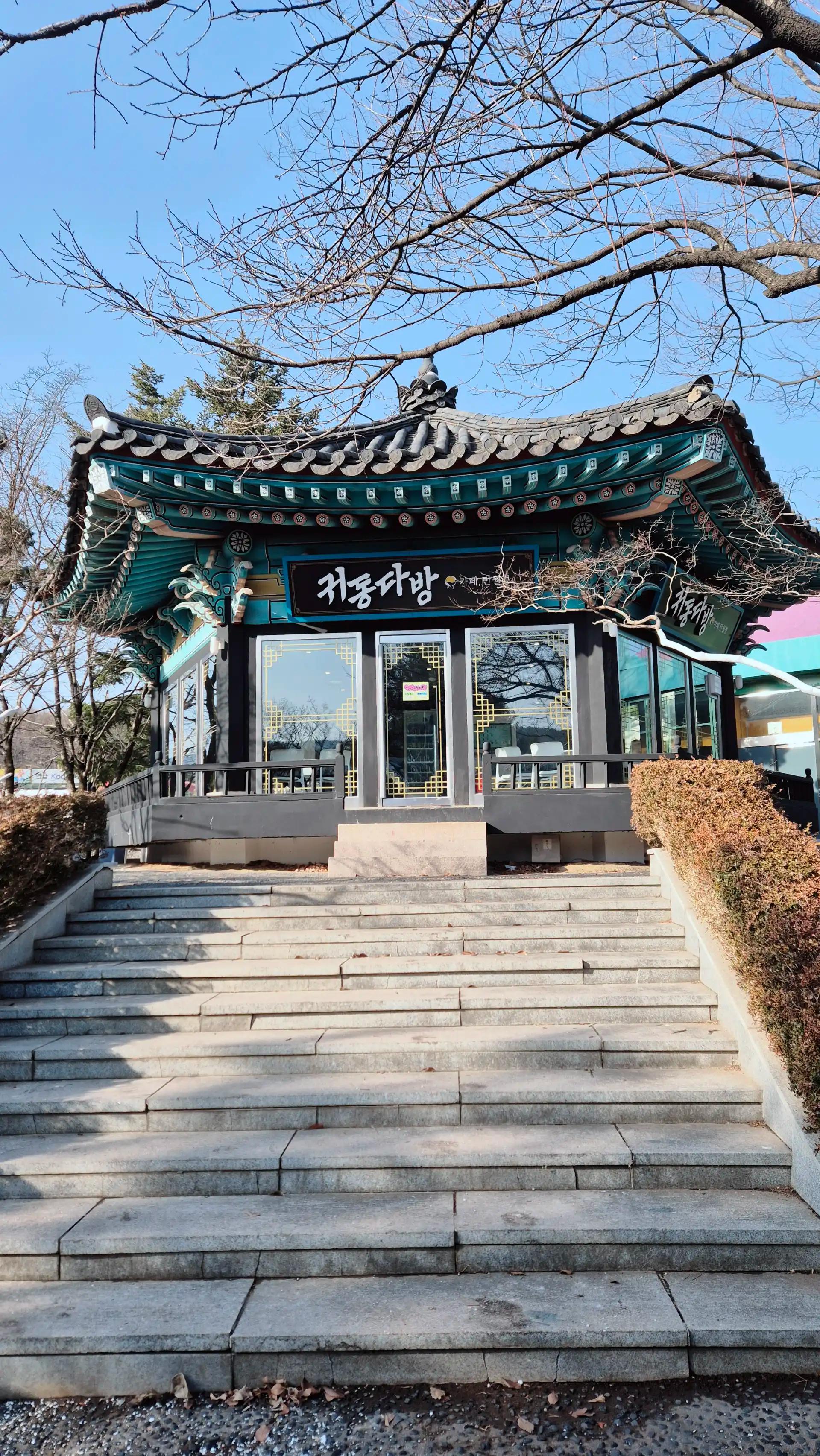 크루톡 이미지 3