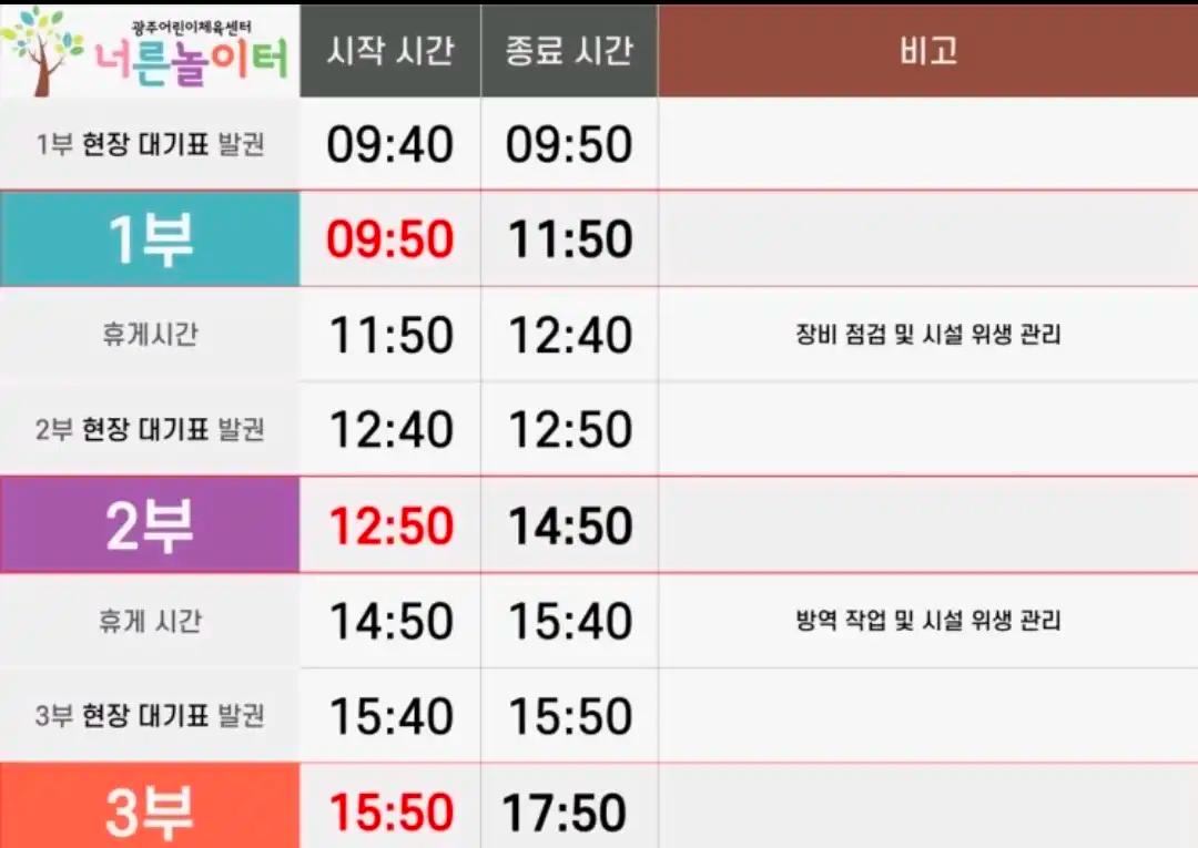 크루톡 이미지 5