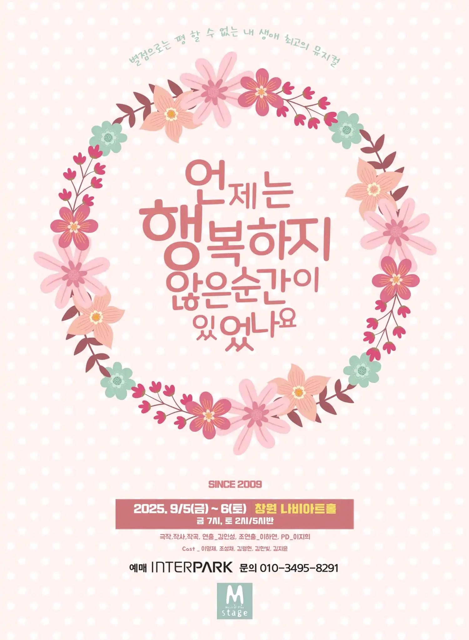 크루톡 이미지 1