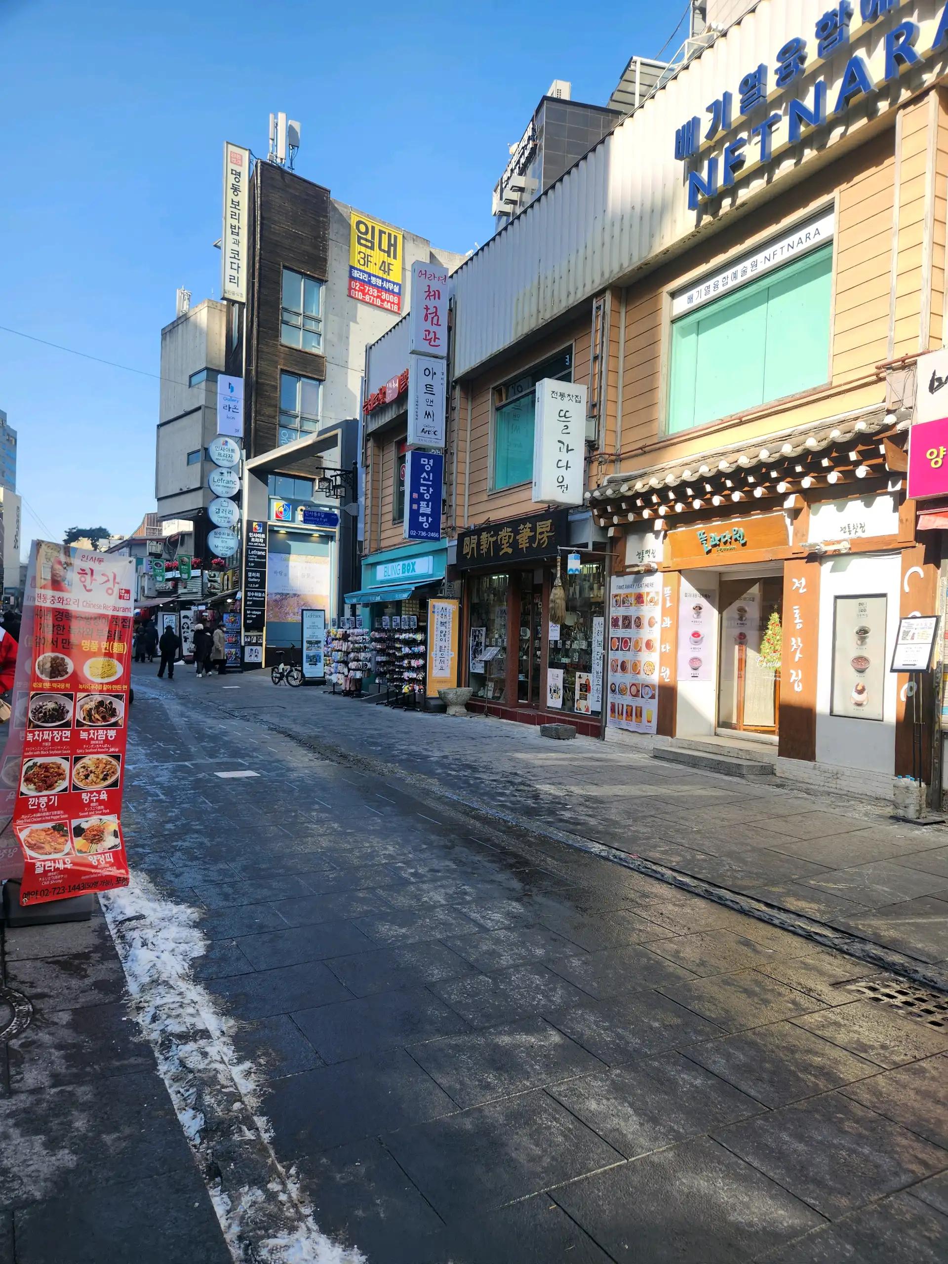 크루톡 이미지 2