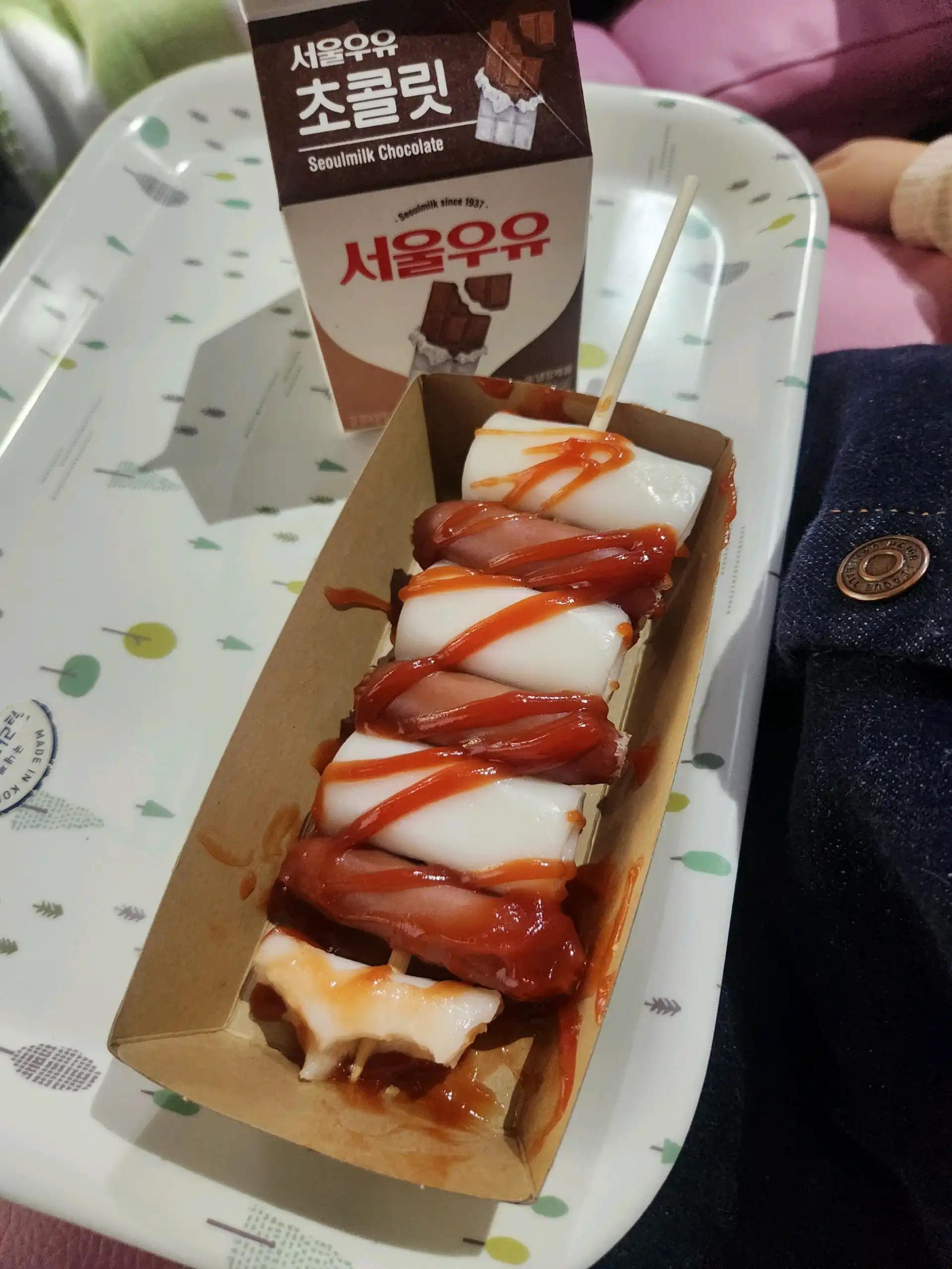 크루톡 이미지 13