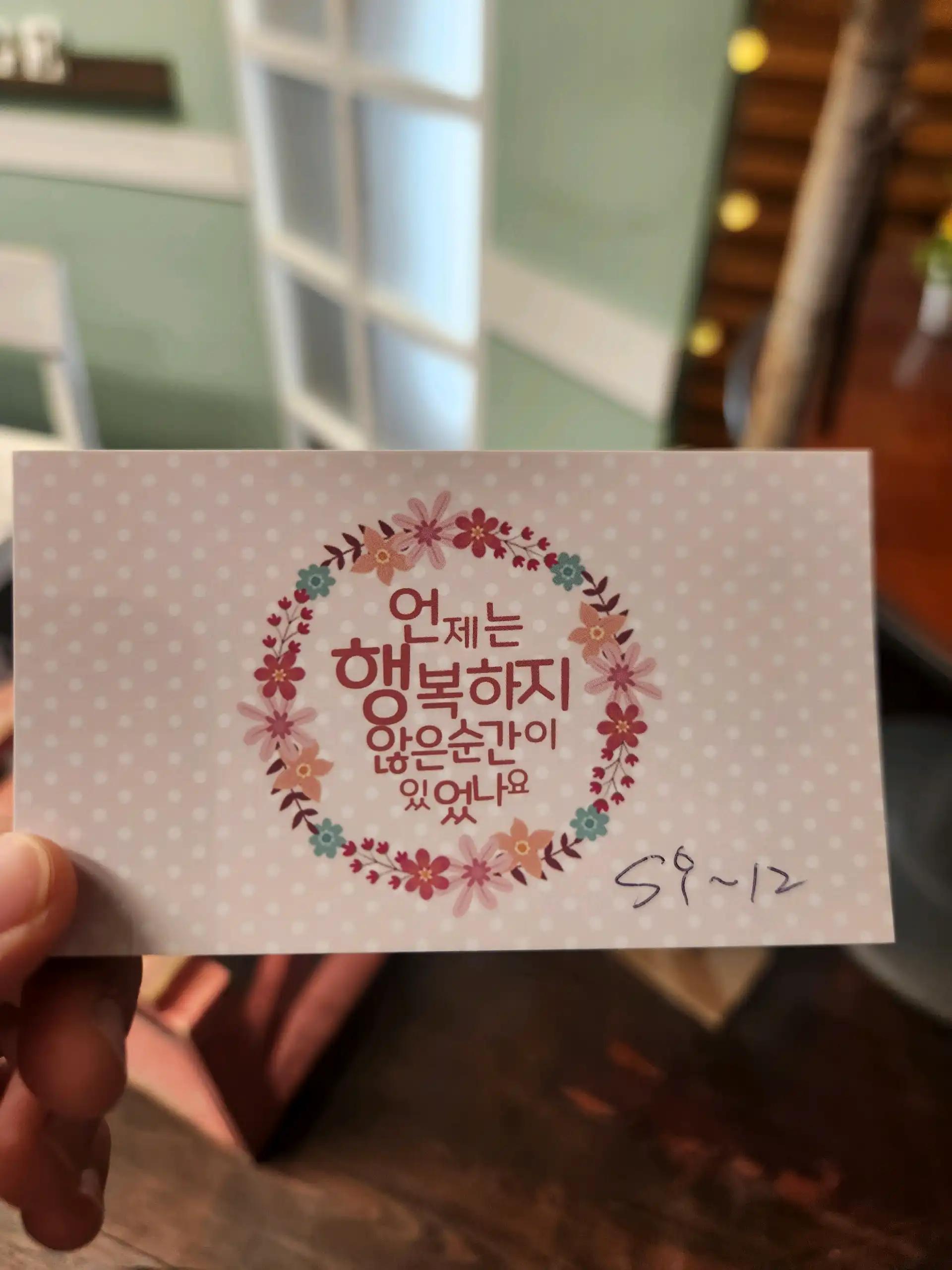 크루톡 이미지 6