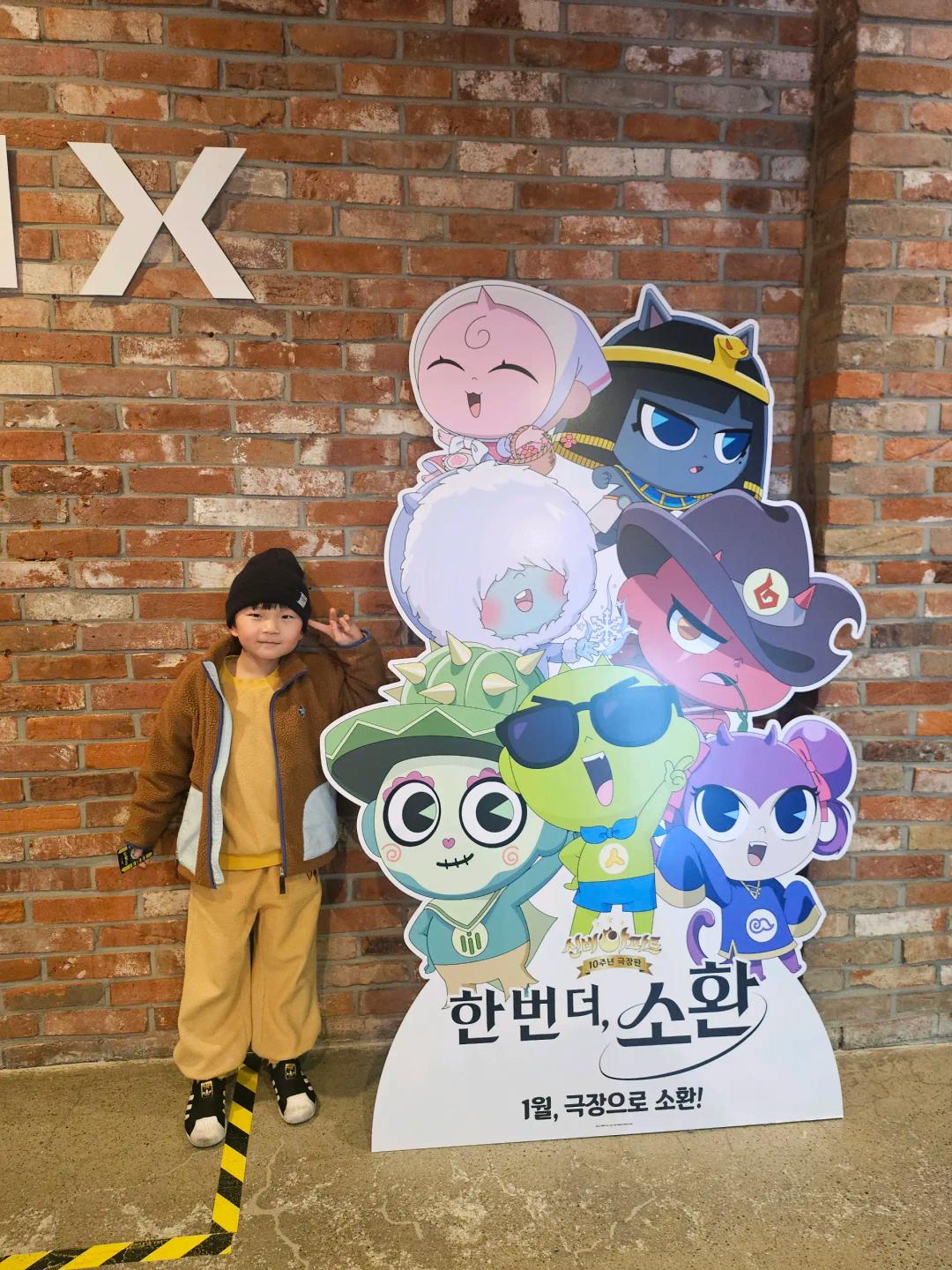 크루톡 이미지 3